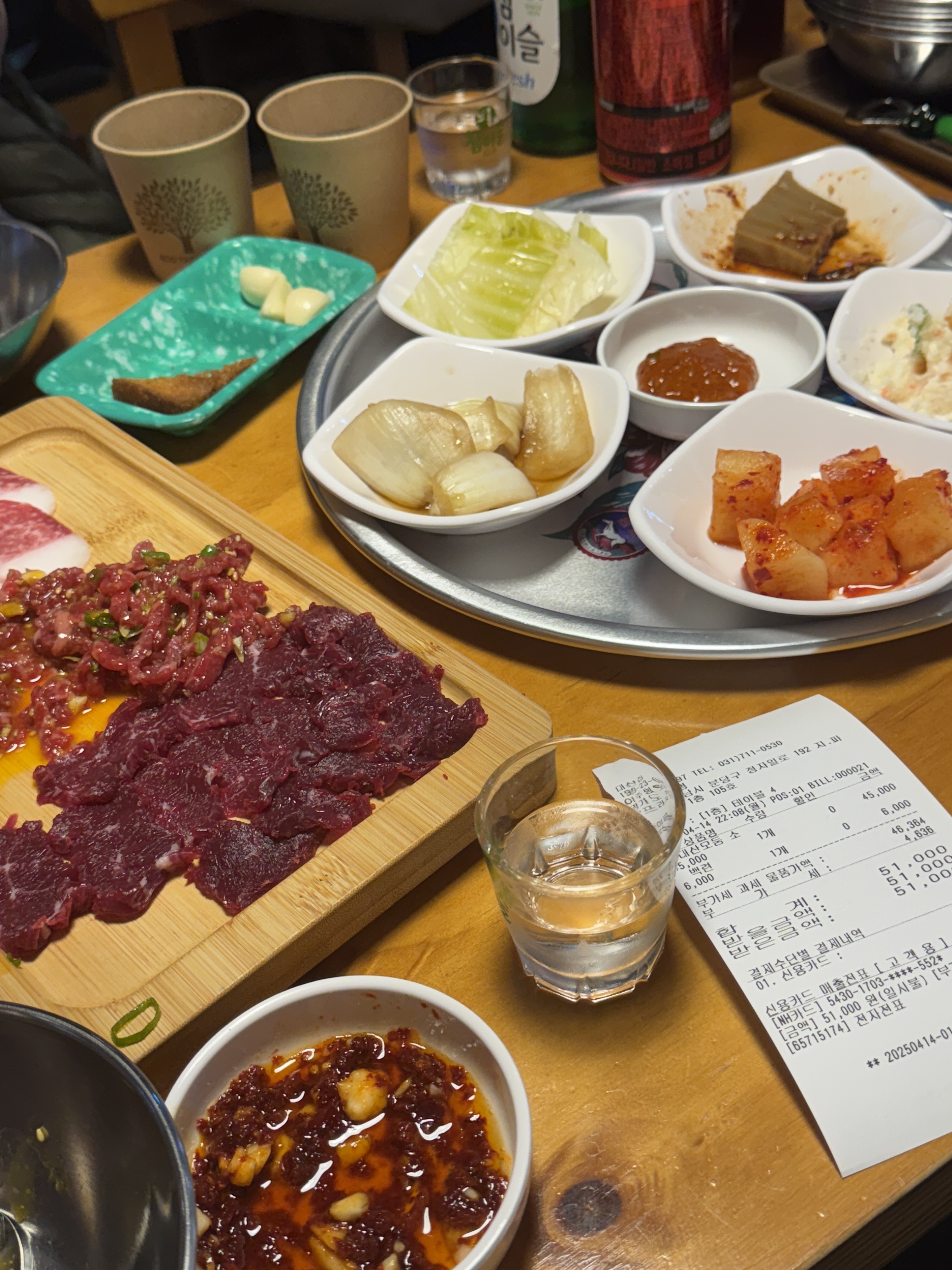 정자역 맛집 대산집 분당정자본점 내돈내산 방문리뷰