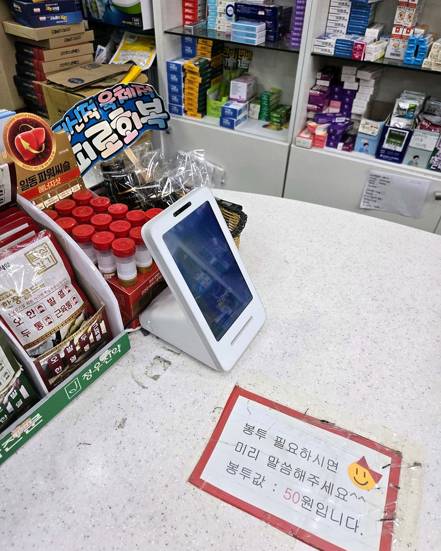 양세의원