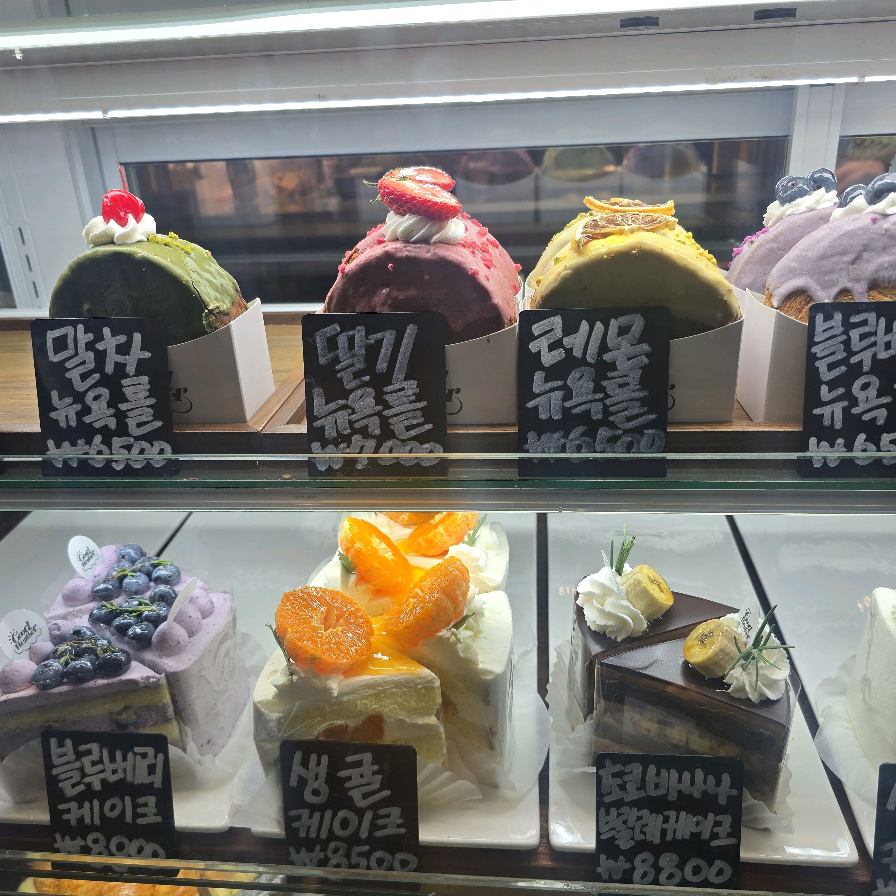 서현역 맛집 카페굿웨더 서현본점 내돈내산 찐리뷰