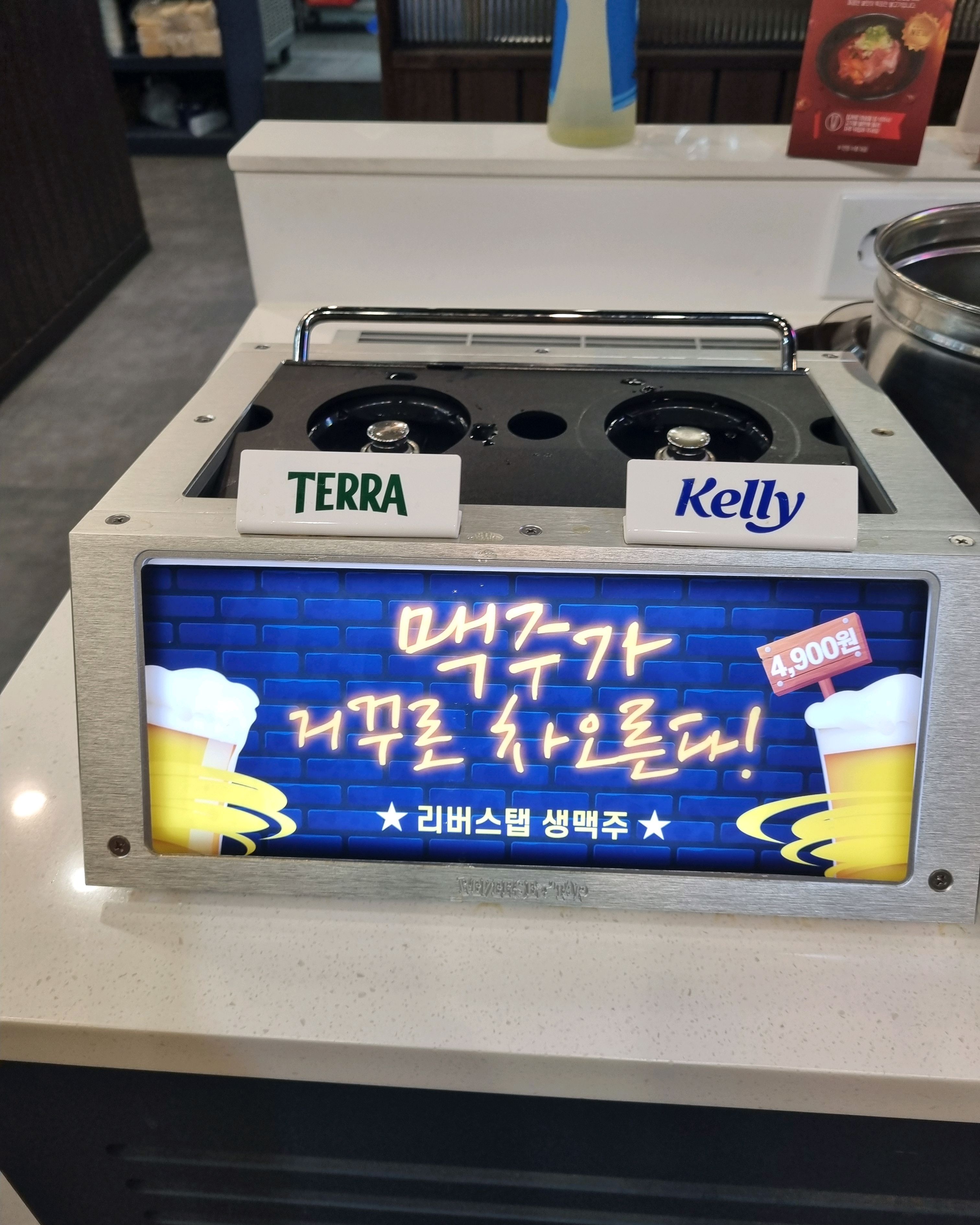 처음 방문한 초롱꽃마을점. 맛도 좋고 맥주 무한리필 서비스 굿. 가족 연인 친목 도모에 딱