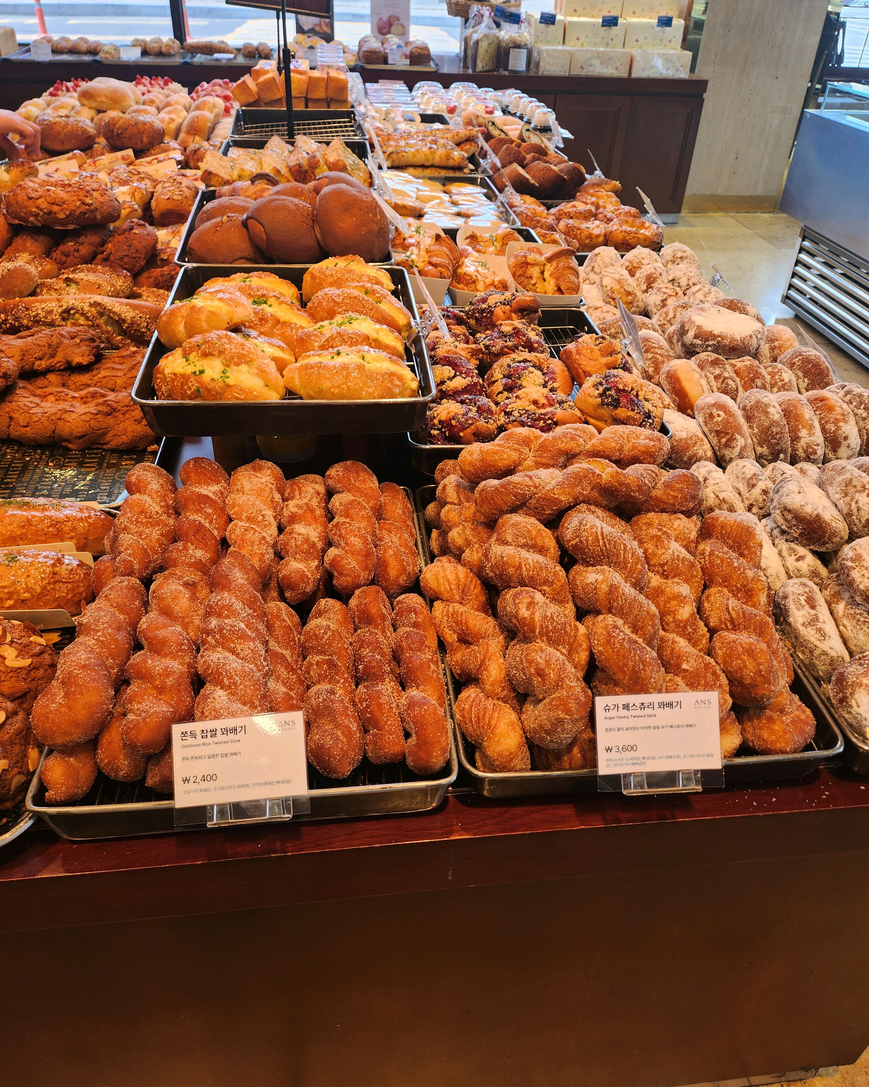 다 맛있음 - 인천 맛집 안스베이커리 구월본점
