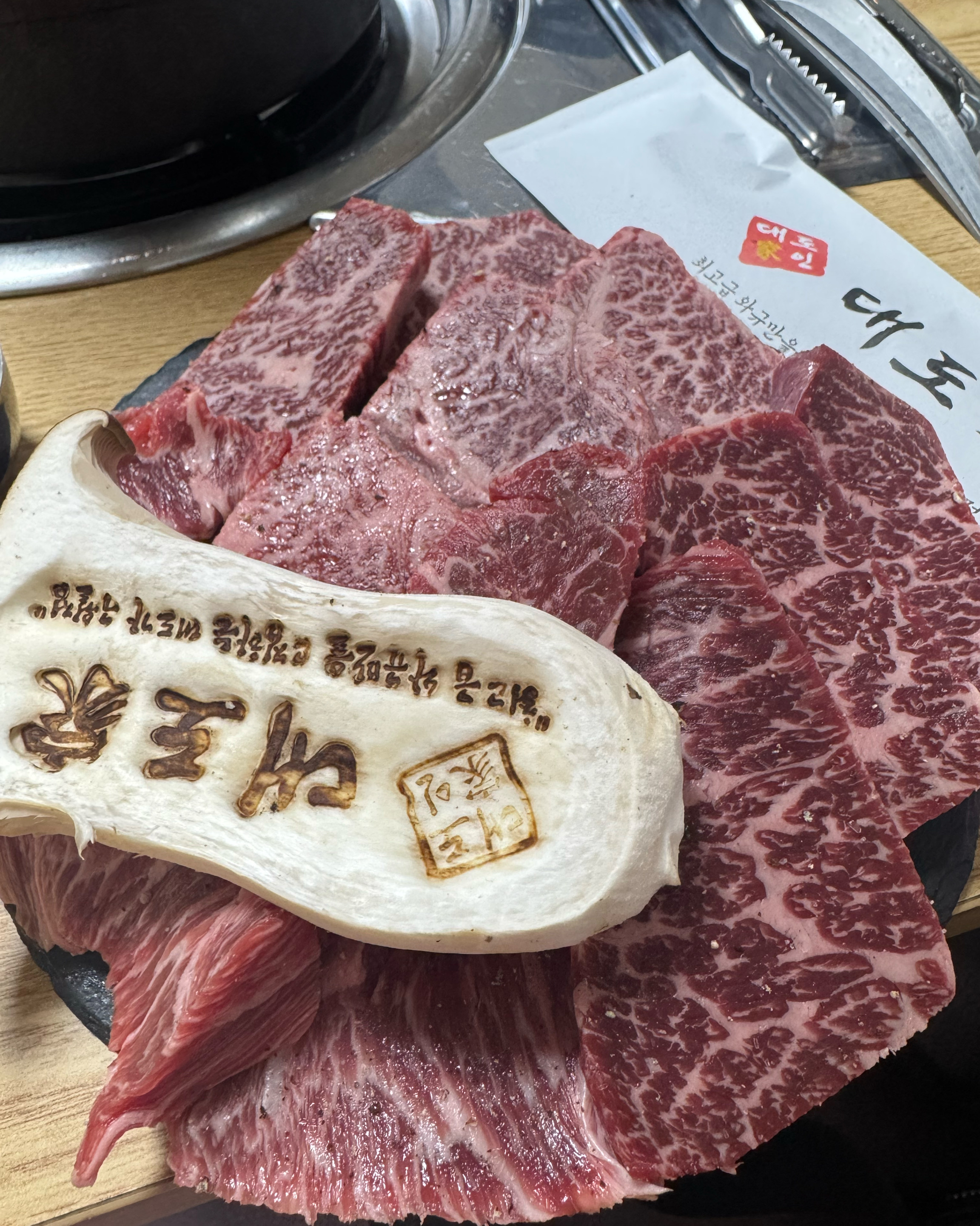 오래만에 방문했는데 역쉬나~~~~ - 구월동 맛집 대도가 구월점