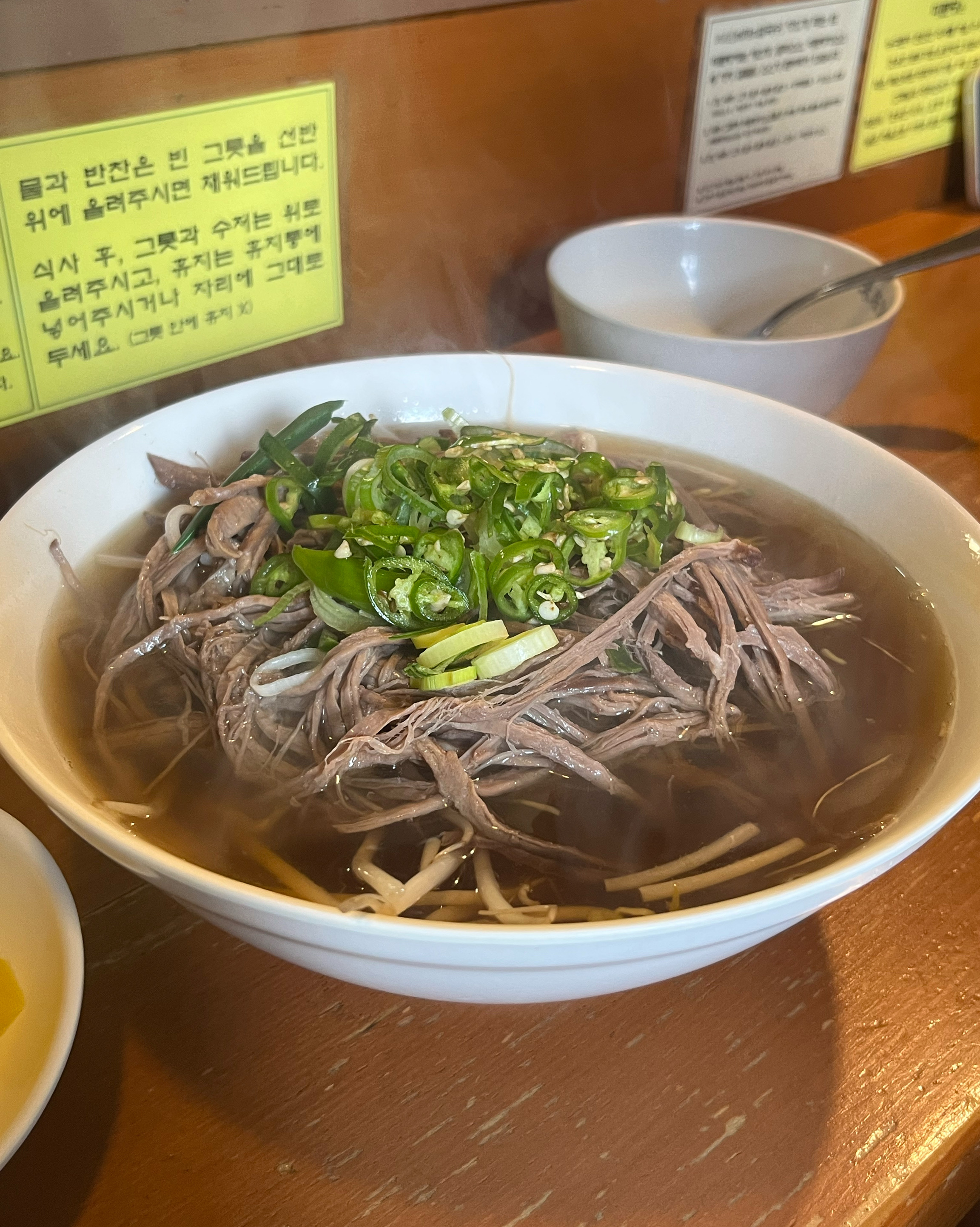 서현역 맛집 미분당 내돈내산 찐리뷰