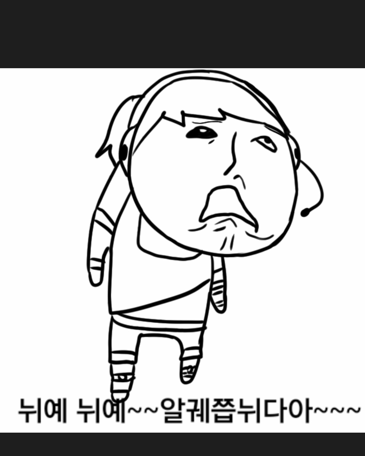 아웅 해쉬브라운 너무 좋아하는데 크기는 작아지고 비싸져서 속상.. - 인천 맛집 맥도날드 인천계산DT점