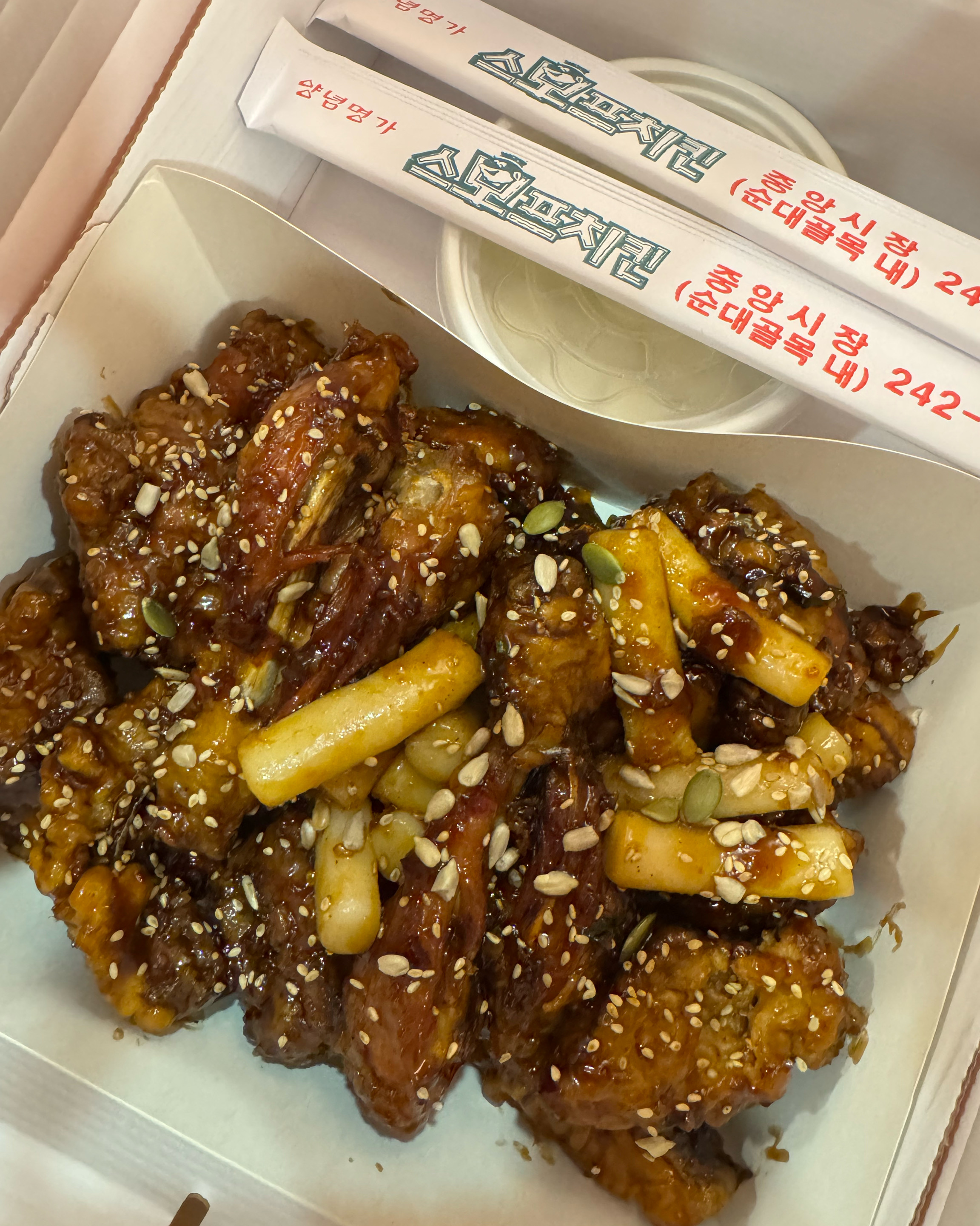 대전 맛집 스모프치킨 대전본점 32번째 리뷰 이미지
