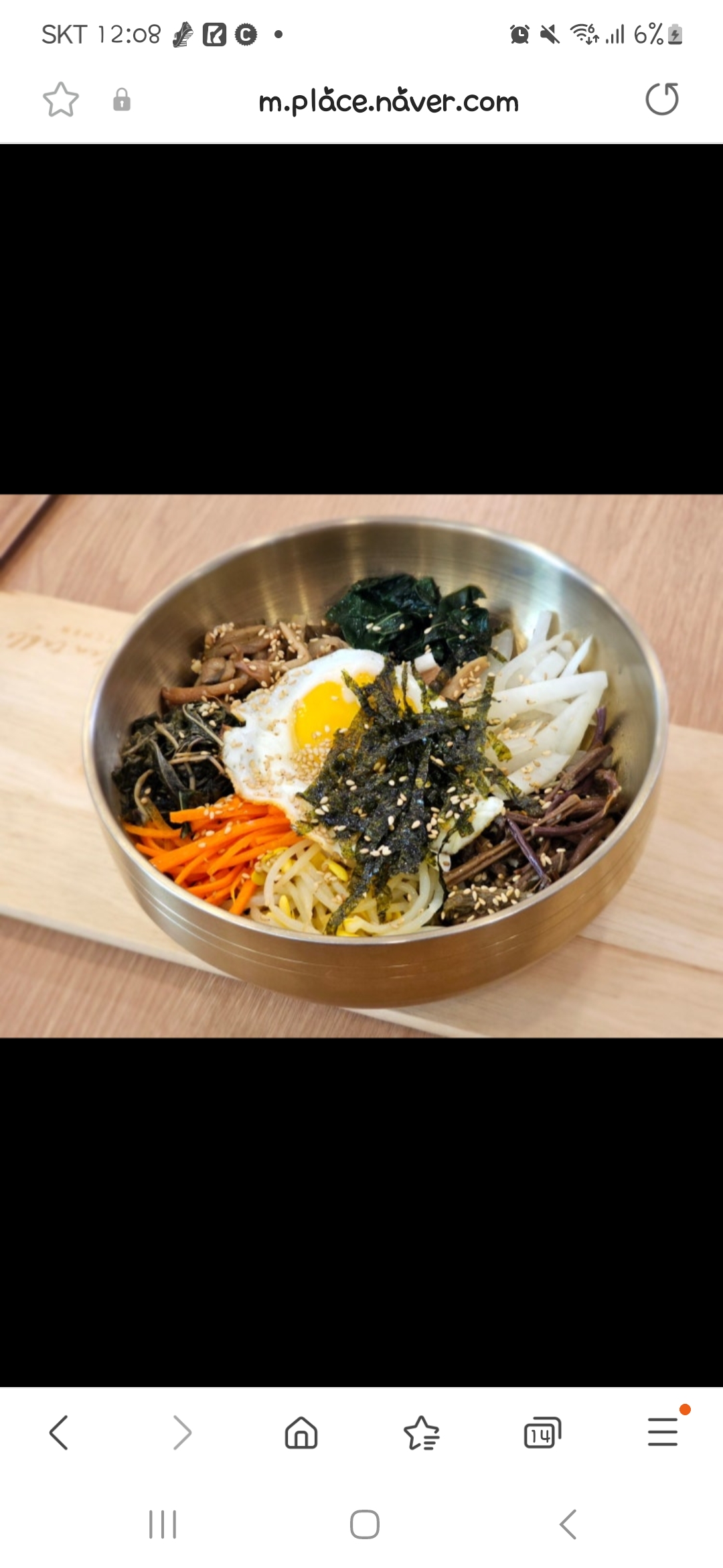 [하동 맛집 삼성궁 500미터 본래식당] 직접 가본 로컬 리뷰