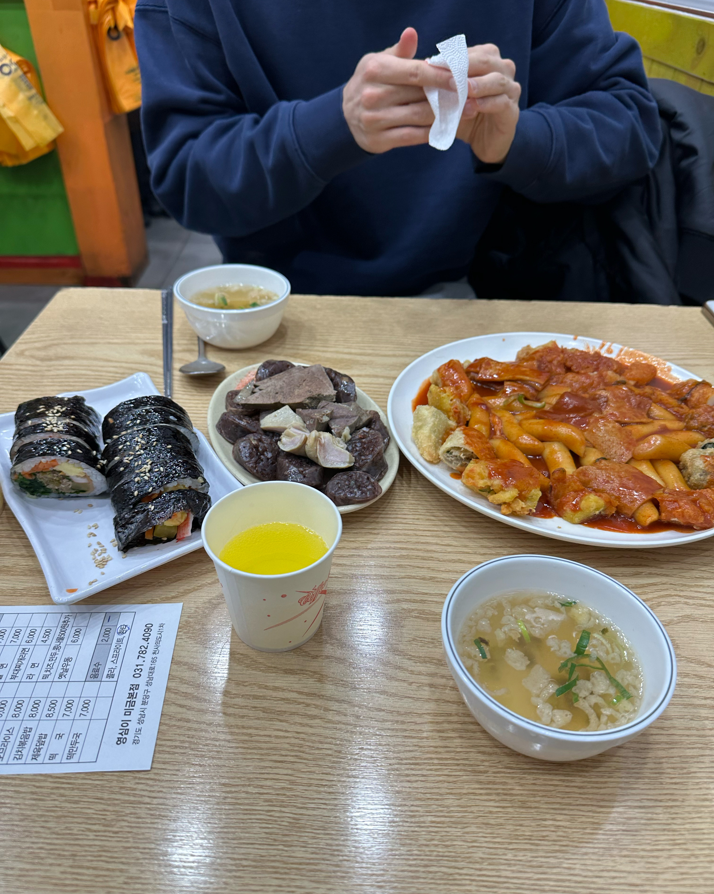 미금역 맛집 영심이떡볶이 내돈내산 최신리뷰