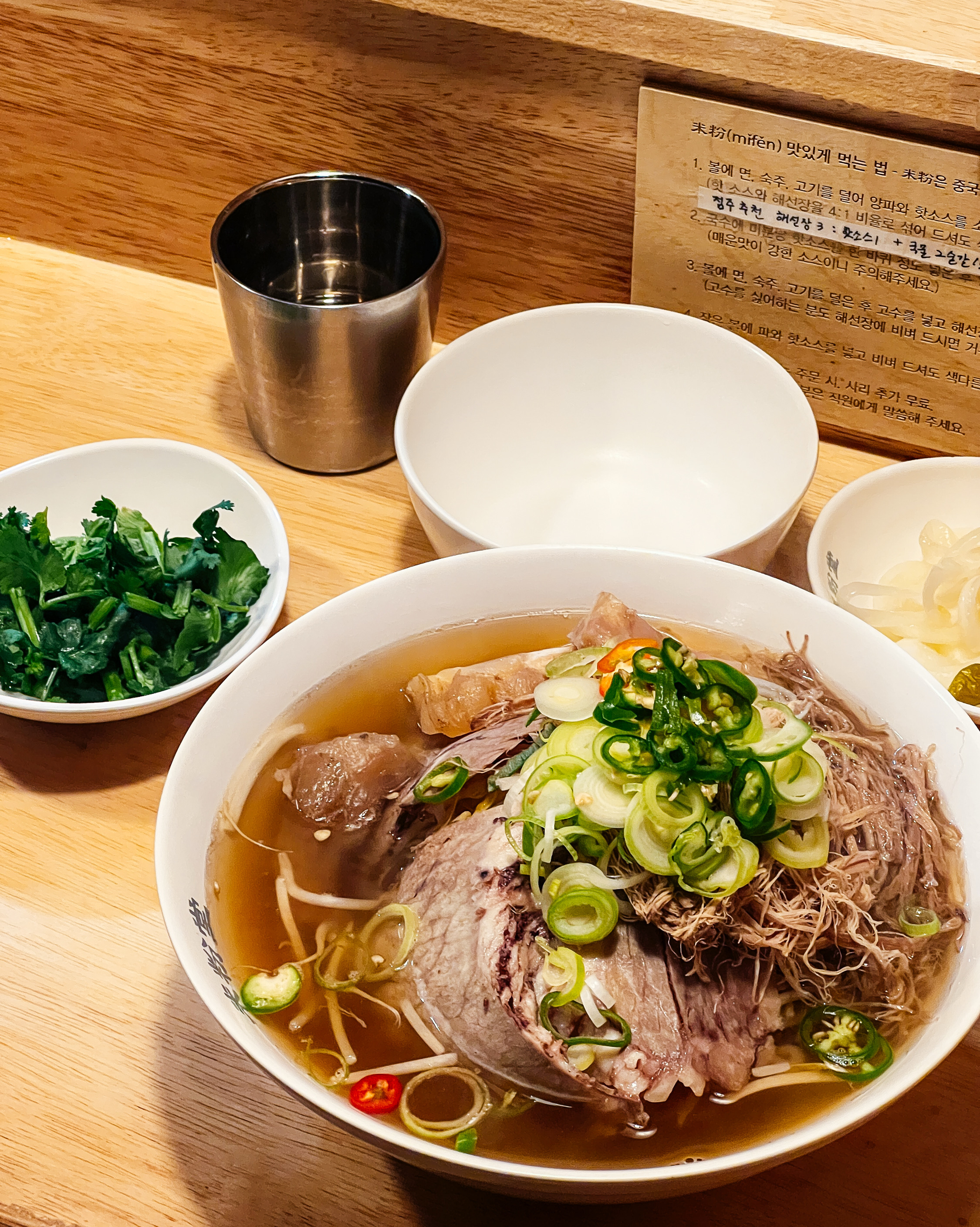 쌀국수 먹고 싶을 땐 늘 찾는 단골 맛집이에요 - 창원 가로수길 맛집 미분당 창원가로수길점