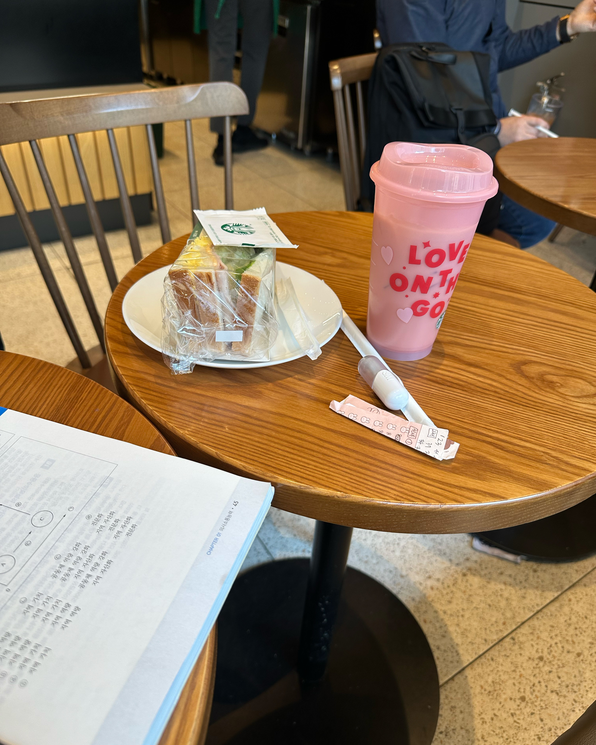 미금역 맛집 스타벅스 미금역점 내돈내산 방문리뷰