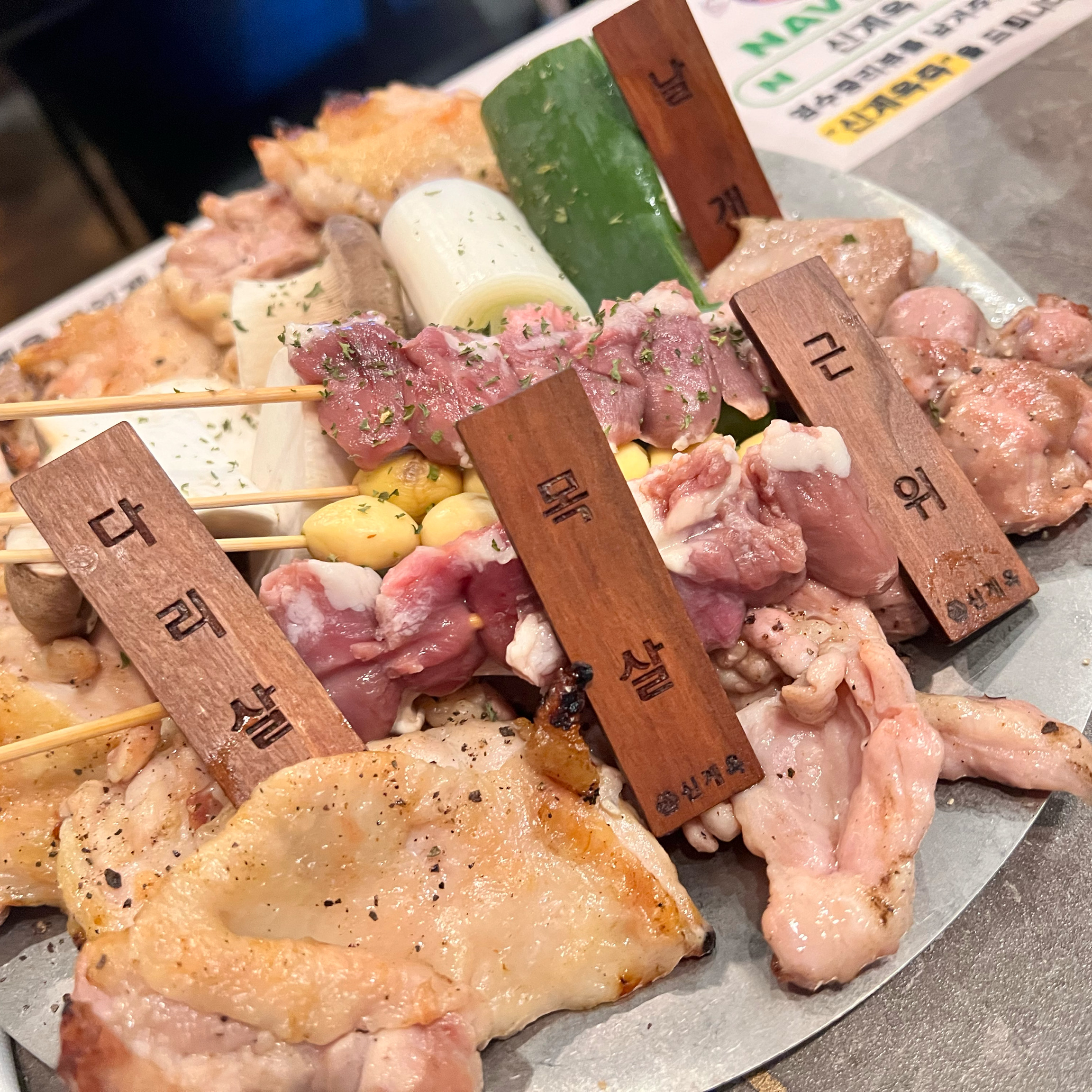 너무 맛있게 먹었어요~! 가성비 좋은 구성에 여러 특수 부위 닭을 맛 볼 수 있어서 좋았어