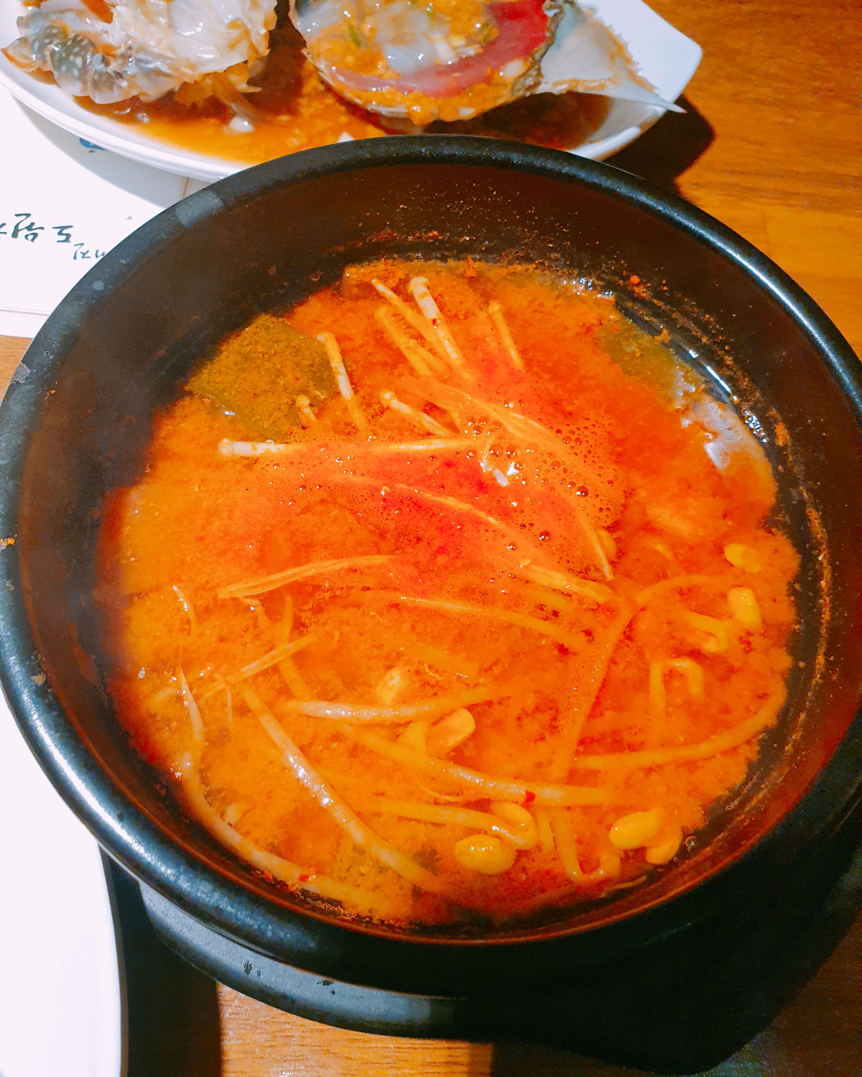 정자역 맛집 대진도원참치 내돈내산 방문리뷰