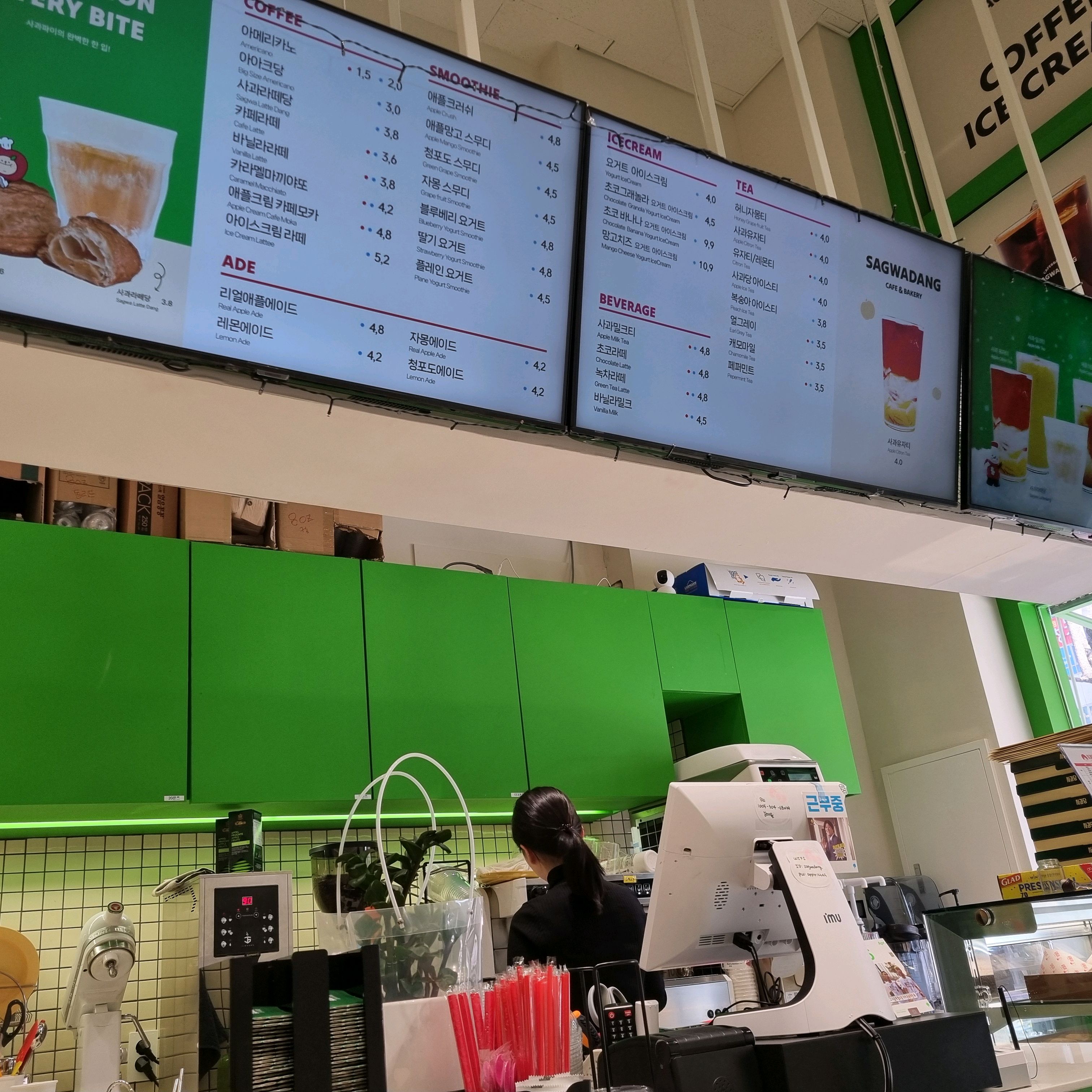 미금역 맛집 사과당 분당미금역점 내돈내산 방문리뷰
