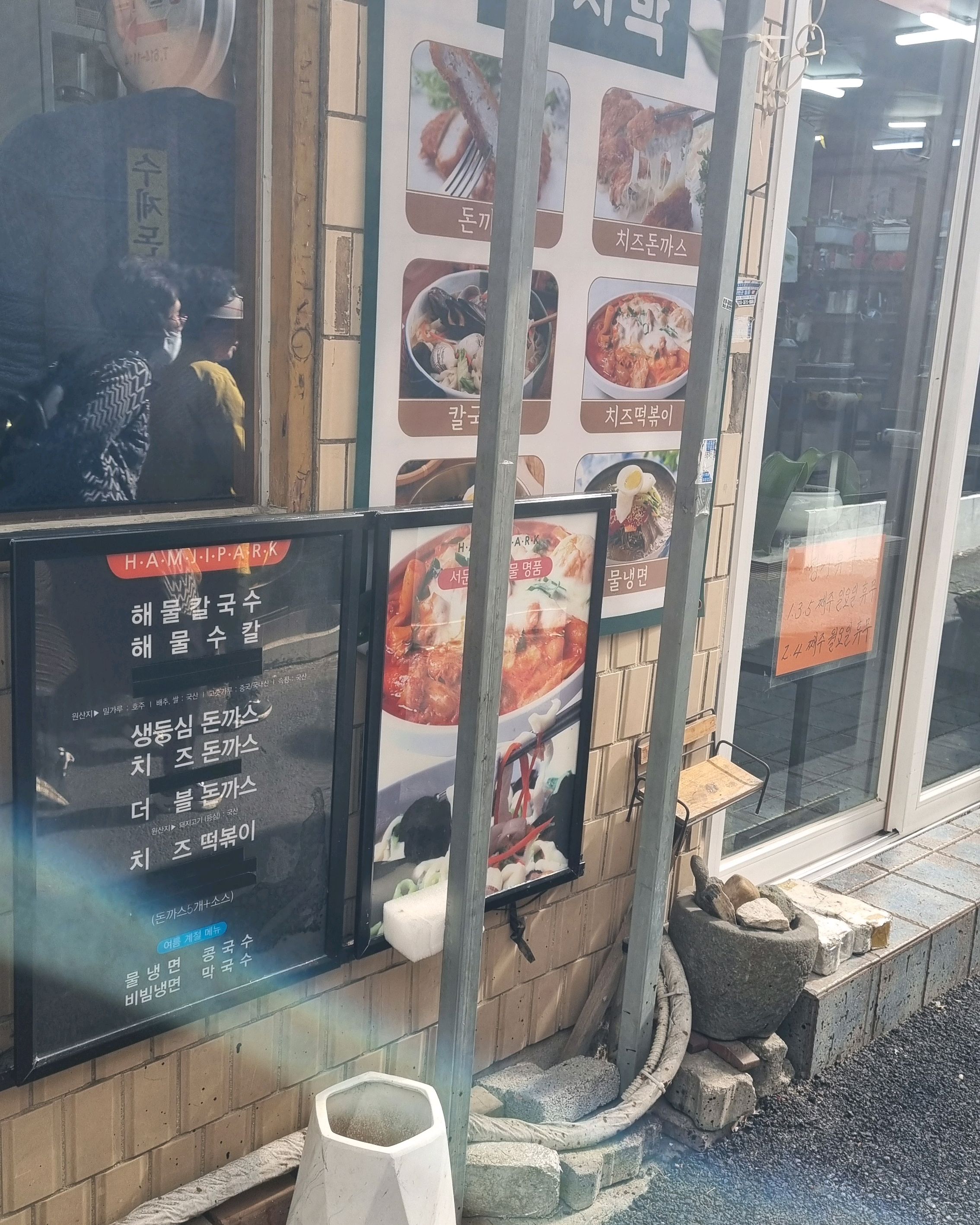 여긴 꼭 가보세요~~ - 대구 맛집 함지박