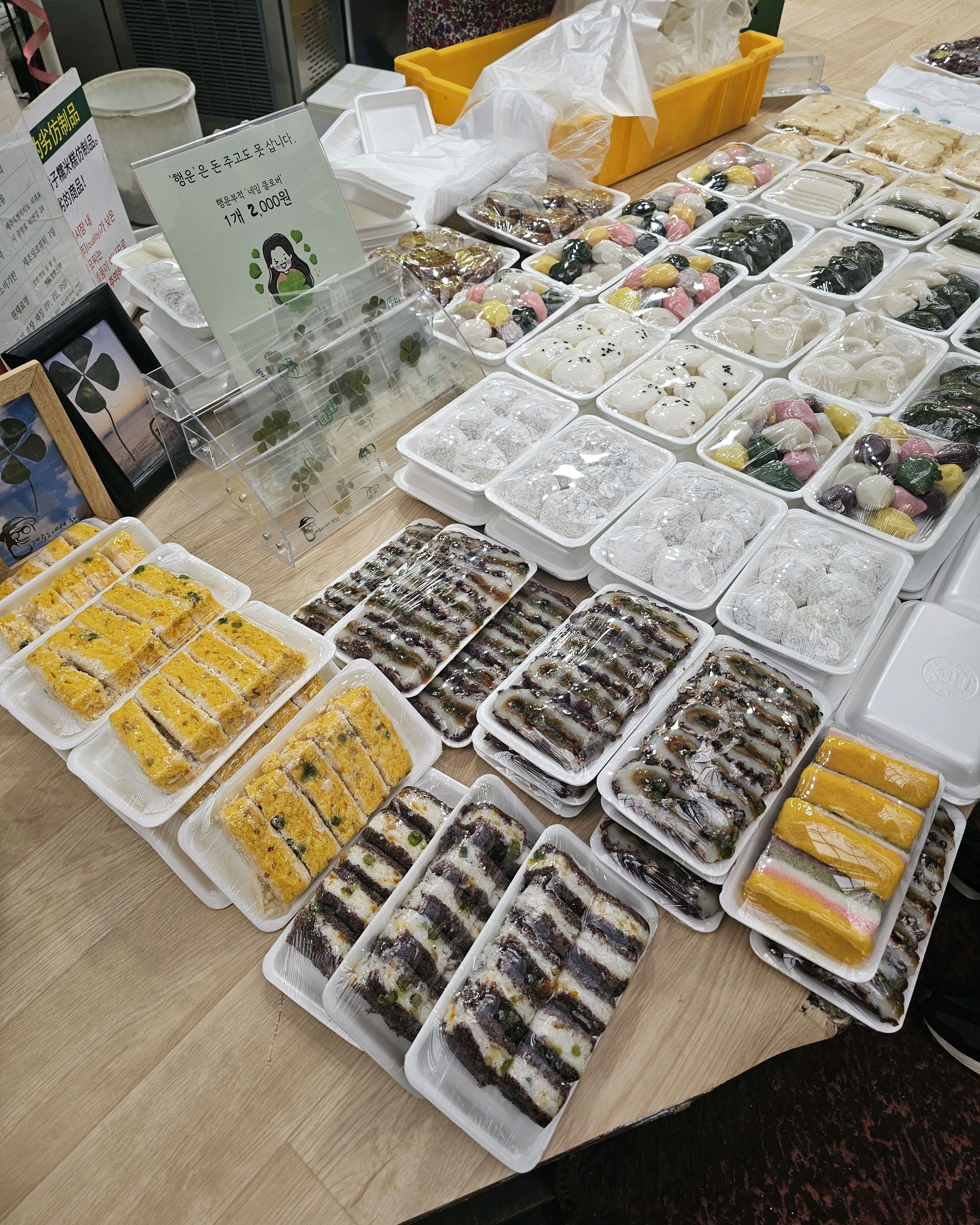 인기.많아여 - 제주 맛집 할머니떡집 오메기떡