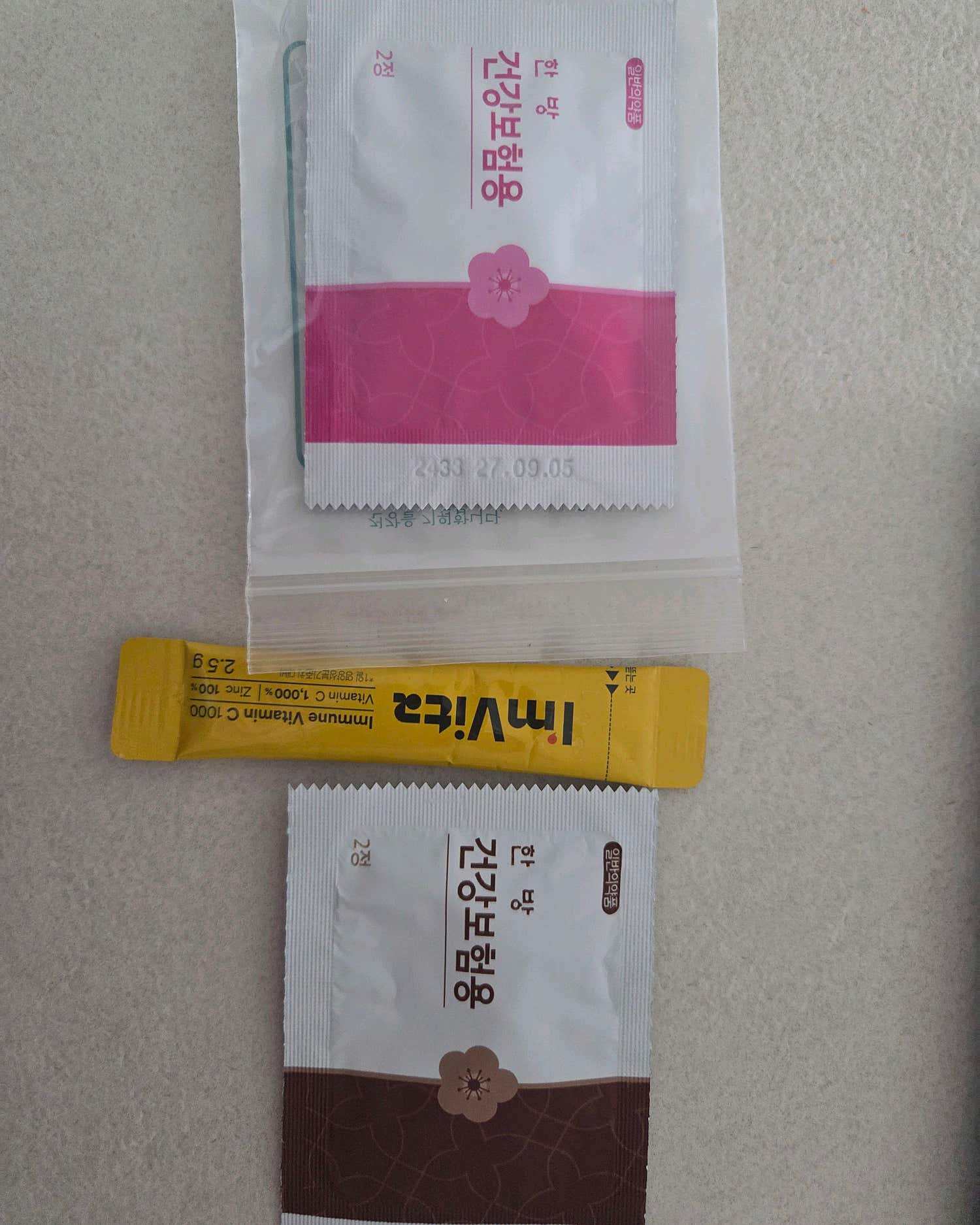 올림픽123한의원 잠실