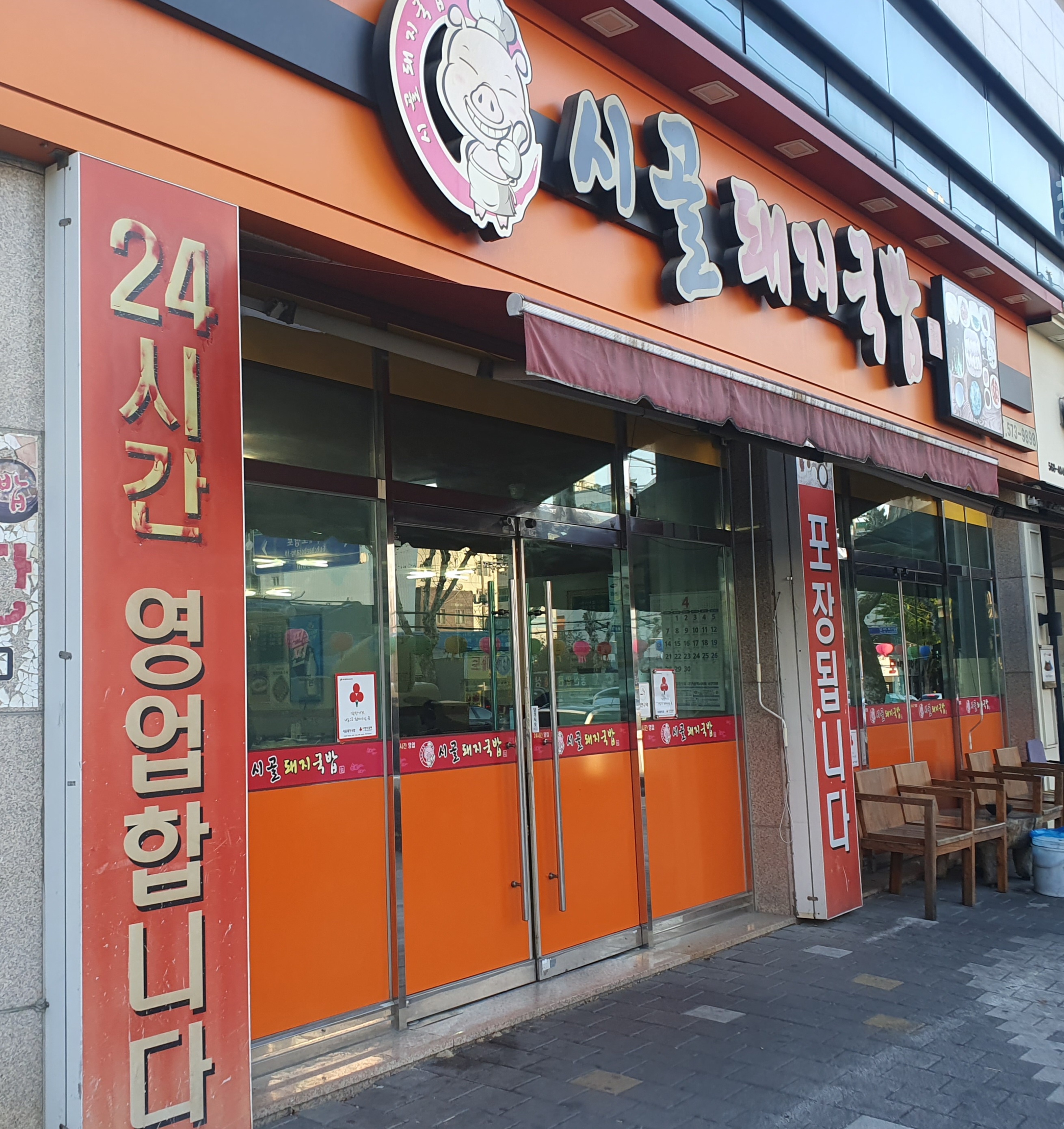 수육백반 (14,000) > 가브리살 부워를 삶은 수육으로 부드럽고 쫄깃하며 촉촉담백 질좋