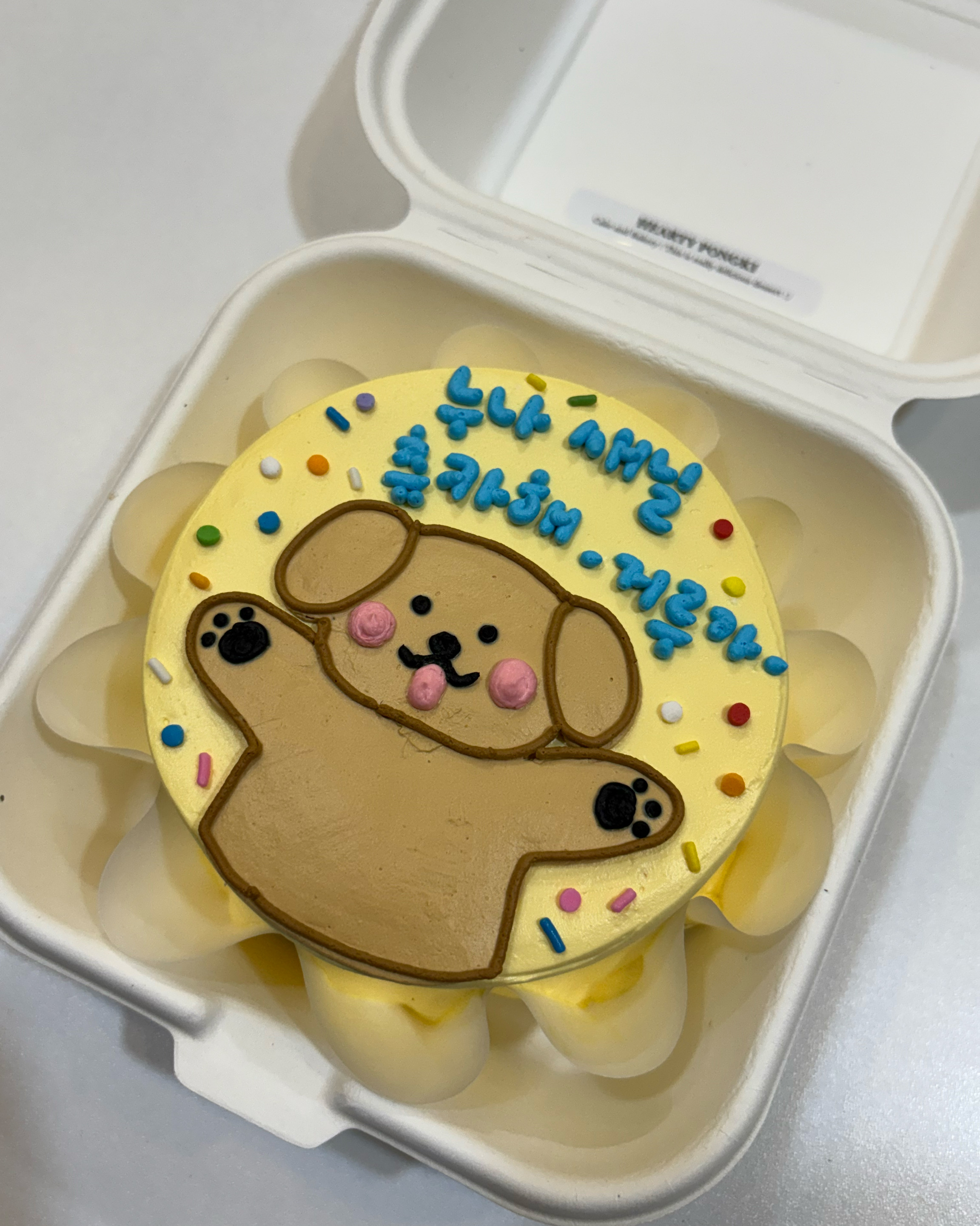 미금역 맛집 하티퐁키 내돈내산 방문리뷰