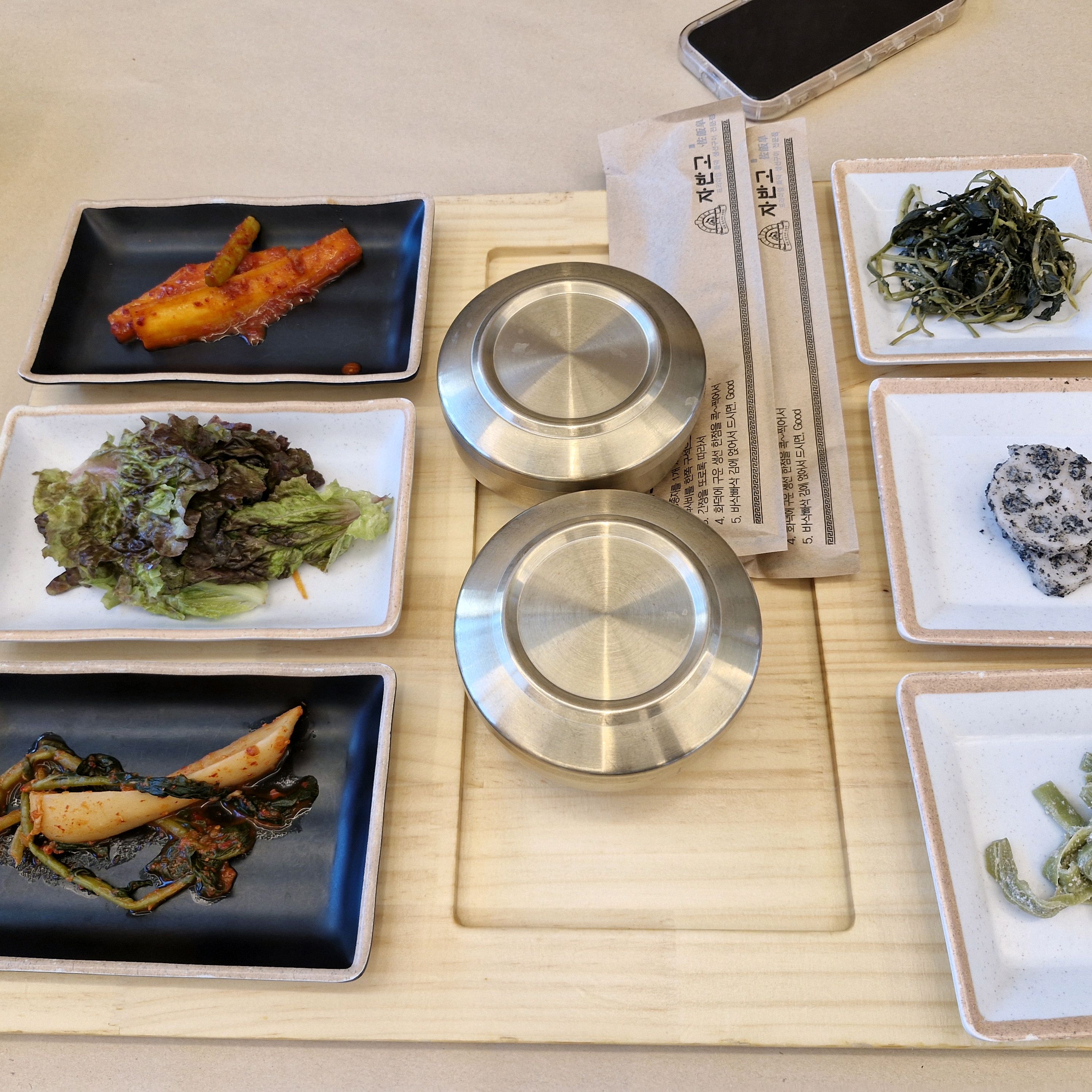 다시는 가고싶지않아요 - 인천 맛집 자반고 인천계양점