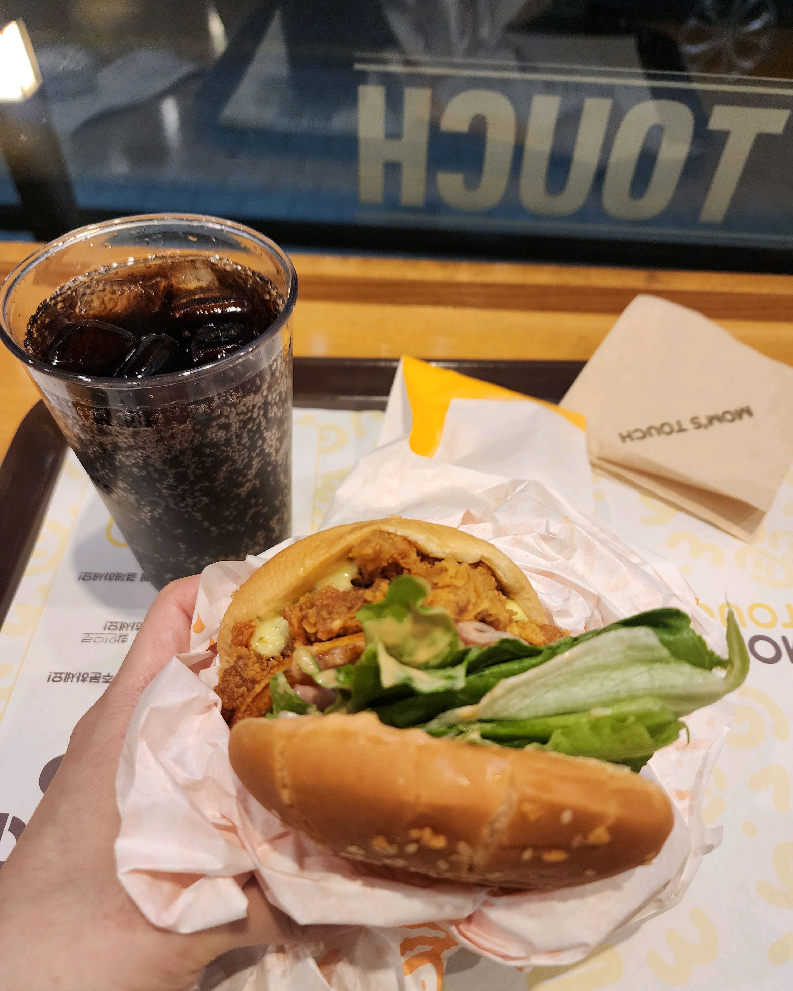 햄버거 맛있어요!! - 천호동 맛집 맘스터치 강동역점