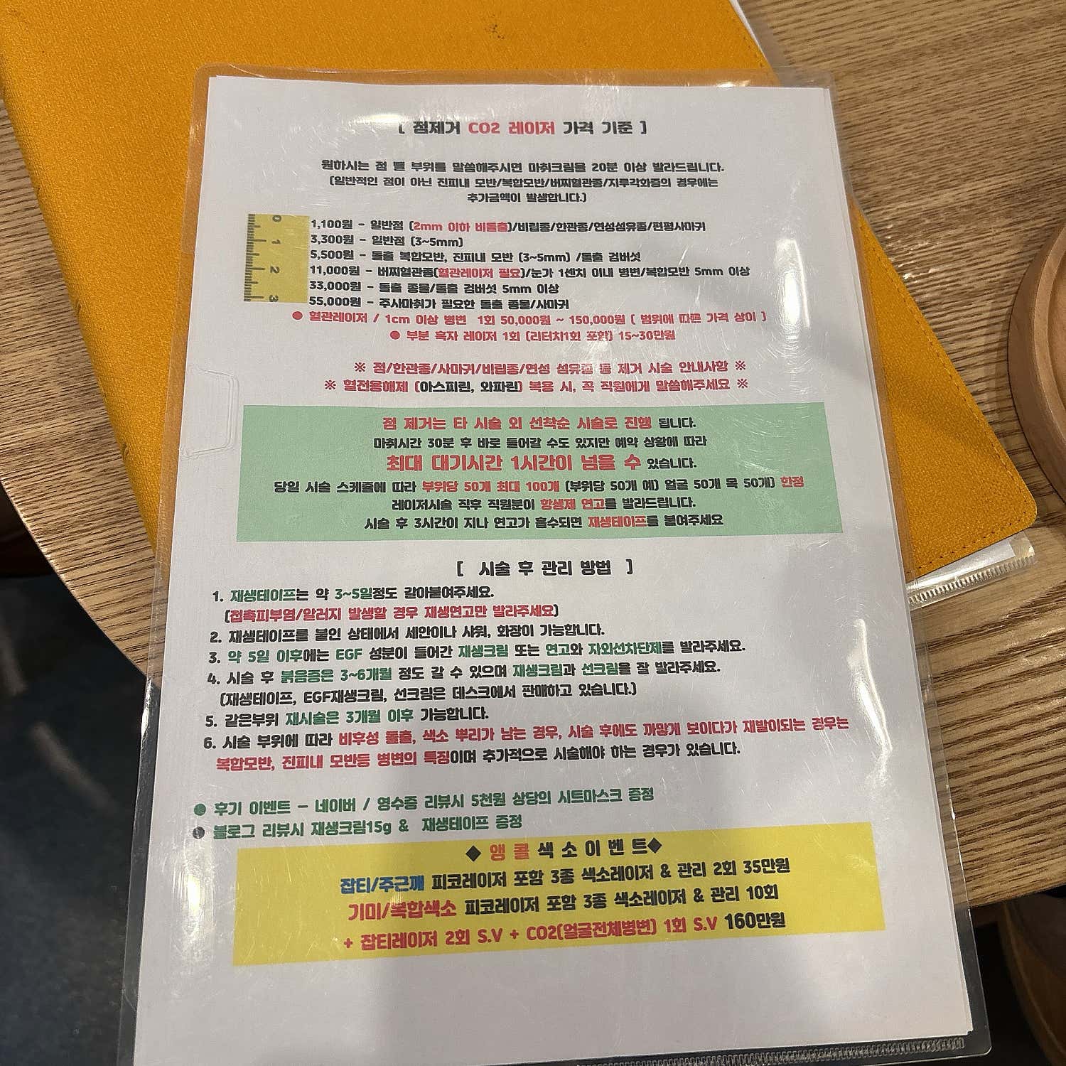 라르떼의원 수유역