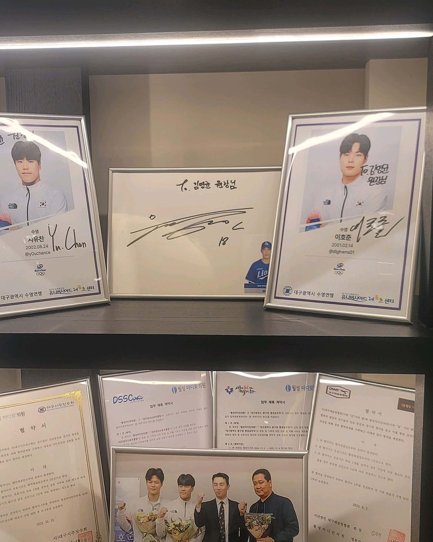 월성마디안의원