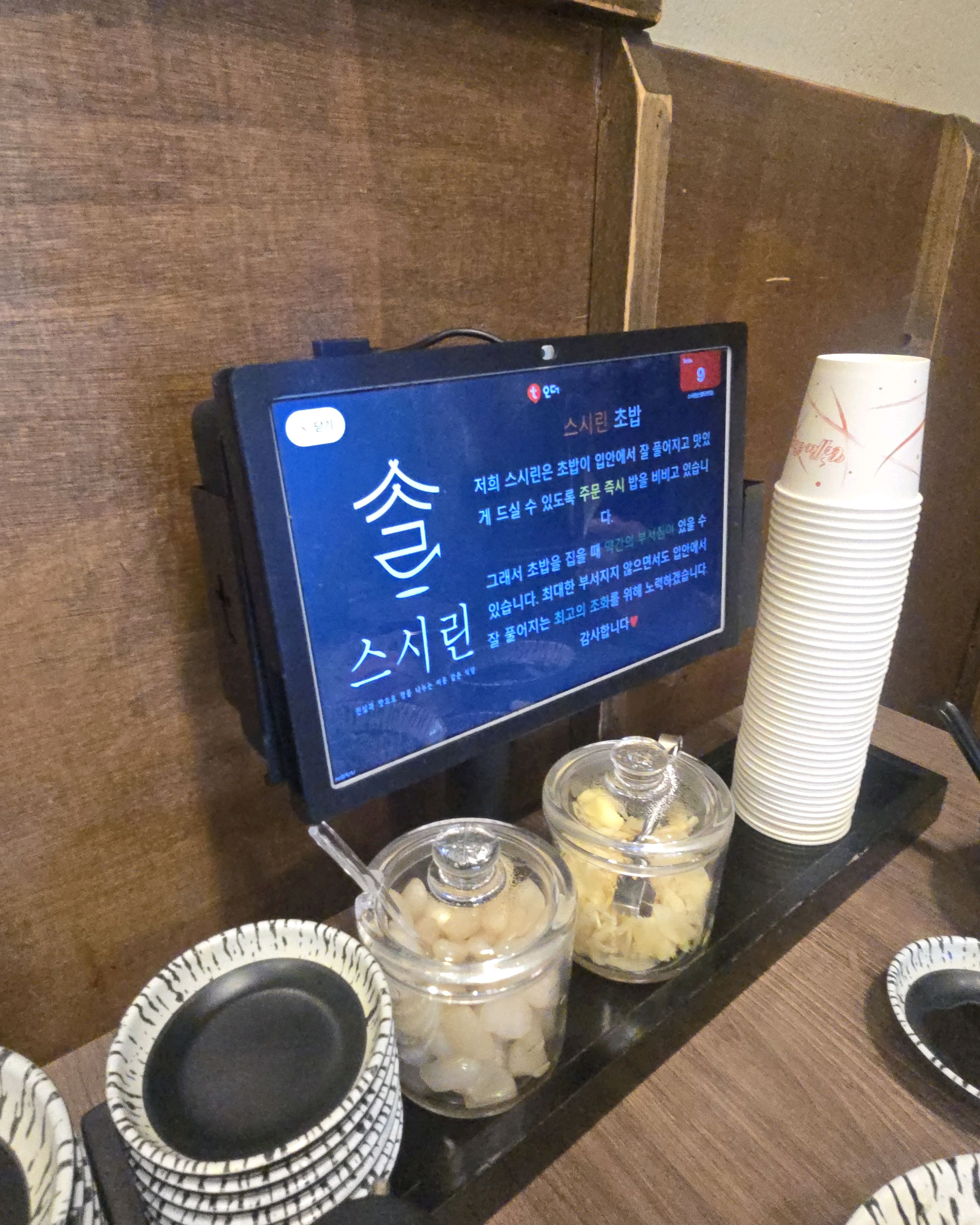 양 많고 린심 초밥으로 점심 메뉴 맛있게 작 먹었습니다 !~~♡ - 불당동 맛집 스시린 신불당점
