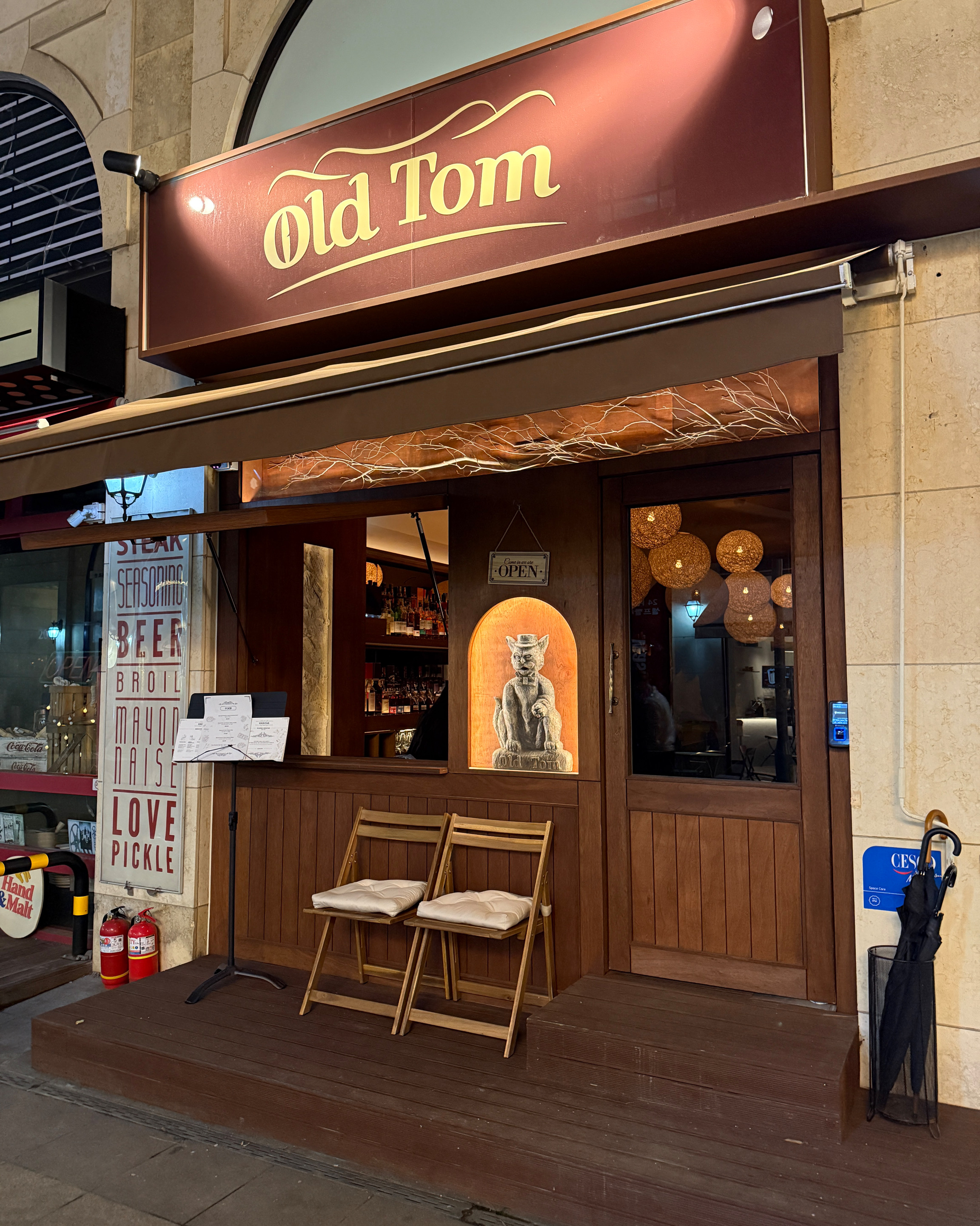 정자역 맛집 올드 톰 내돈내산 찐리뷰