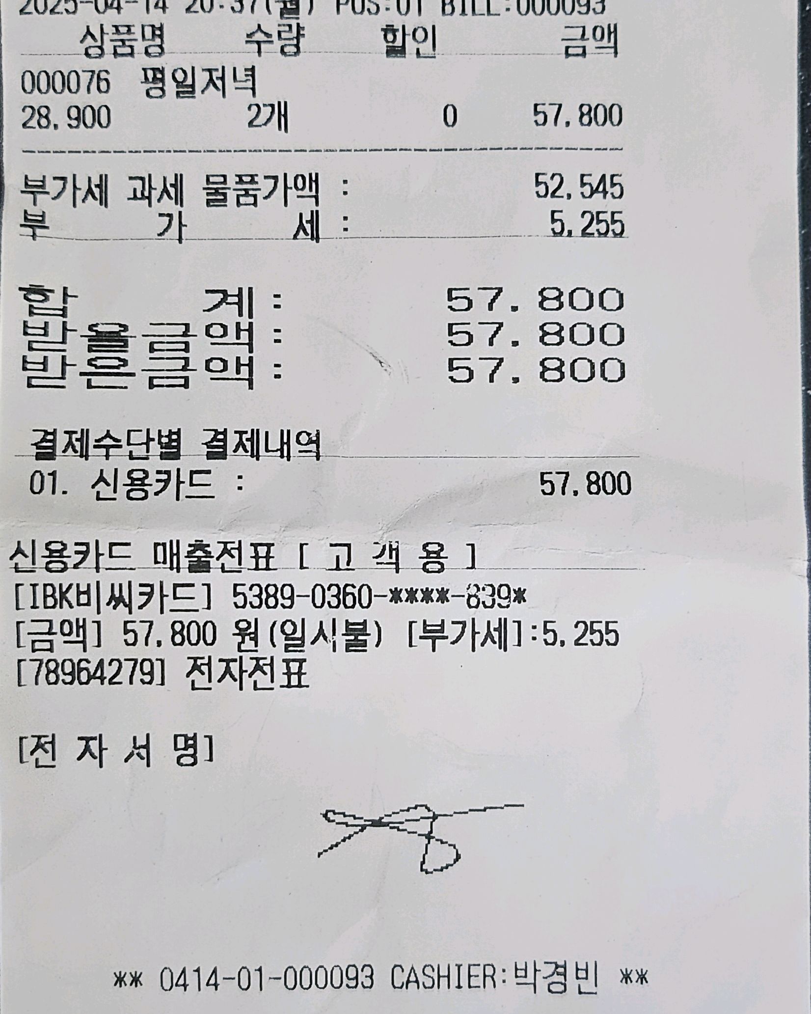 매장이 넓고 환하고 음식 정리가 잘 되어있고 - 경기광주 역동 맛집 샤브올데이 광주역동점