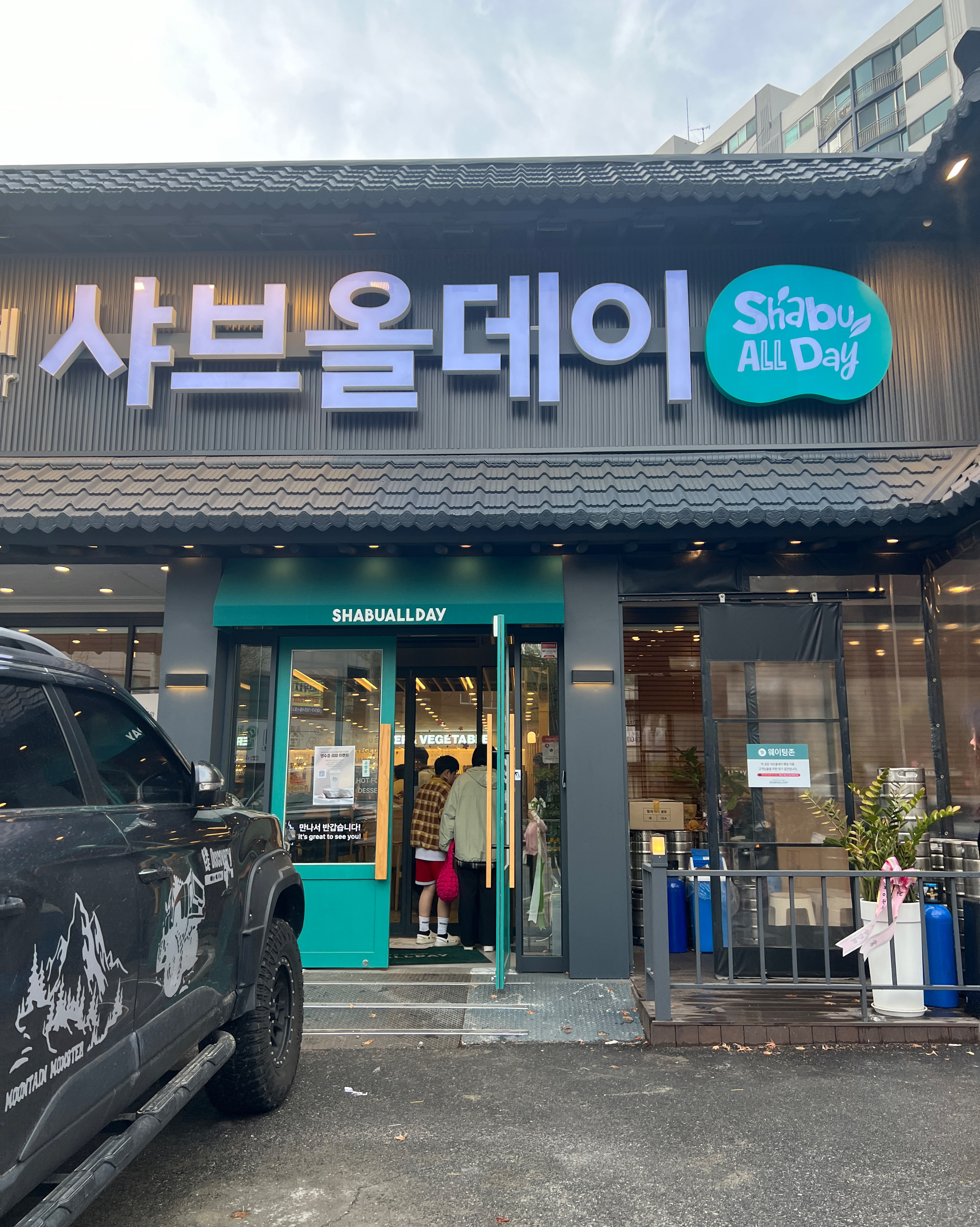 주말에 갔는대 사람이 정말 많았어요. 음식은 좋았는데 밥을 천천히 먹는 저한테는 이용시간이