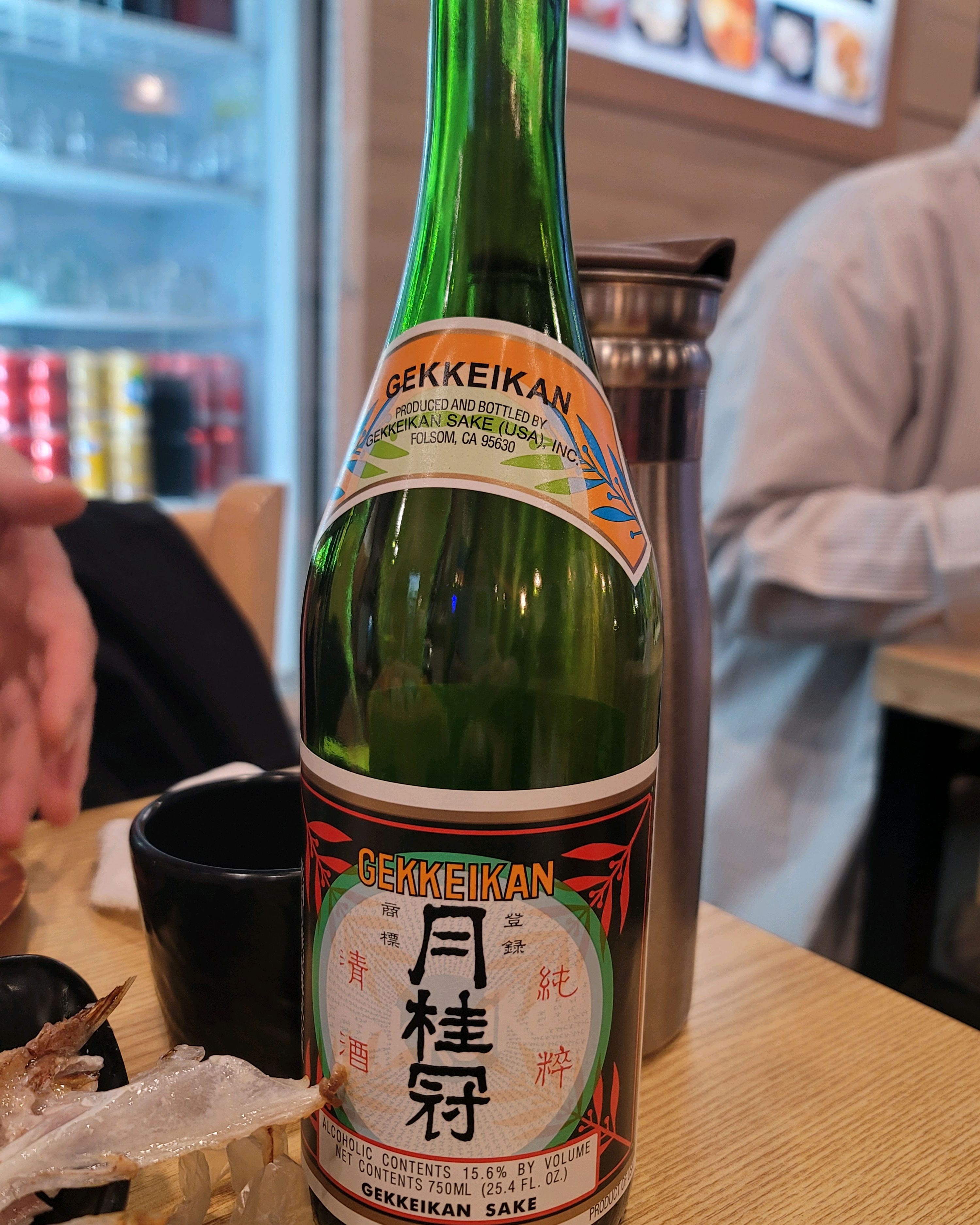 언제나처럼 맛있는 물고기자리 👍 - 반송동 맛집 물고기자리 동탄점