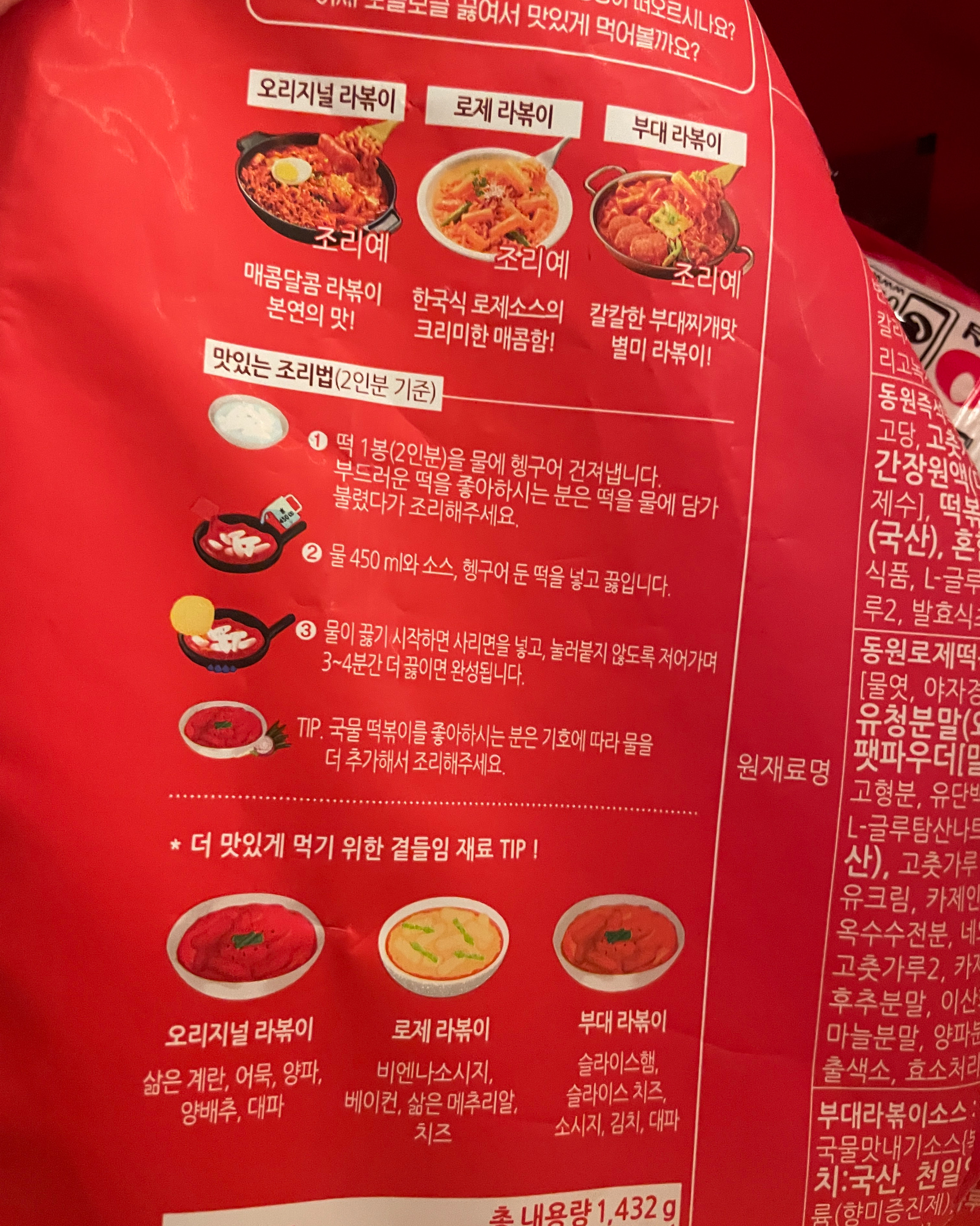 은계 맛집 쿠우쿠우 은계점 내돈내산 찐리뷰