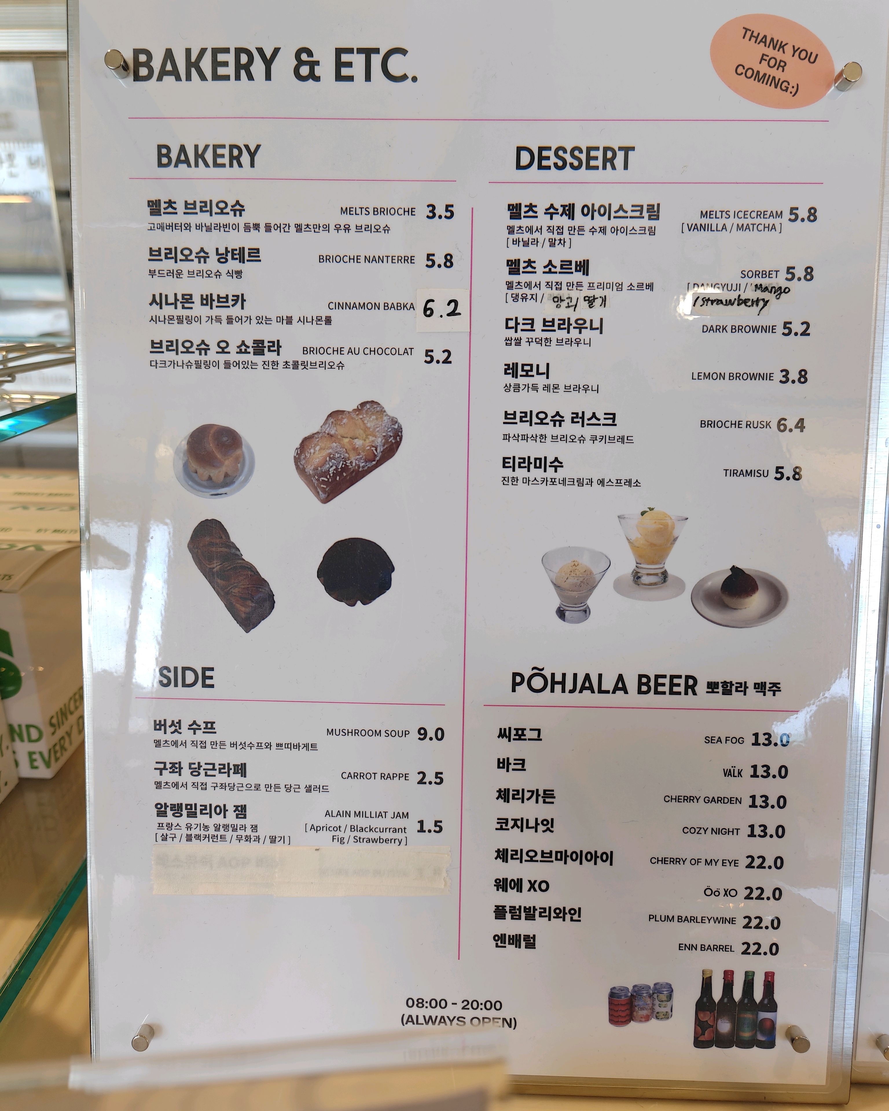 제주 맛집 멜츠인빌리지 35번째 리뷰 이미지