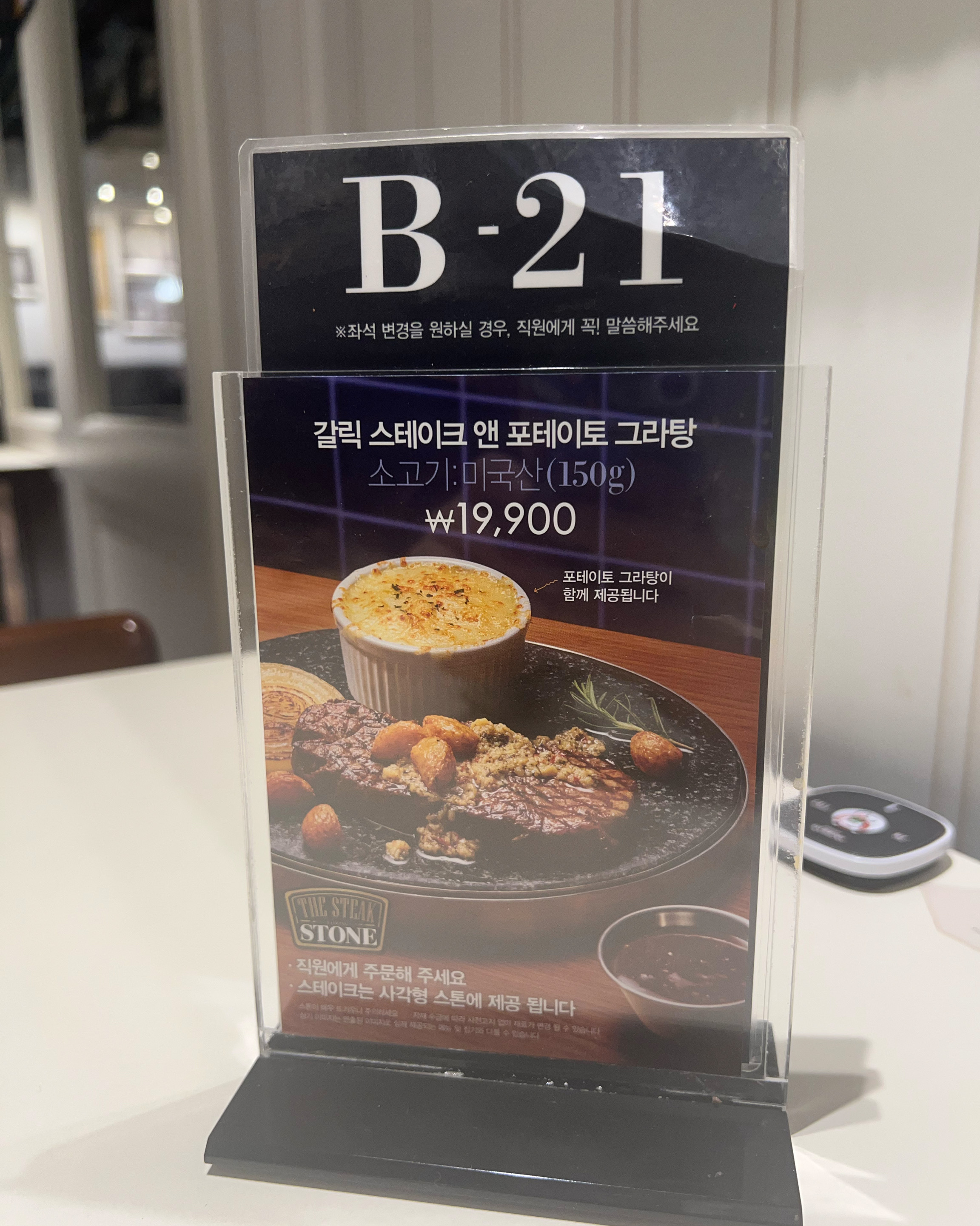 치킨 시즌이래서 왔는데 다양하고 좋네요 :) - 야탑역 맛집 애슐리퀸즈 NC 야탑점