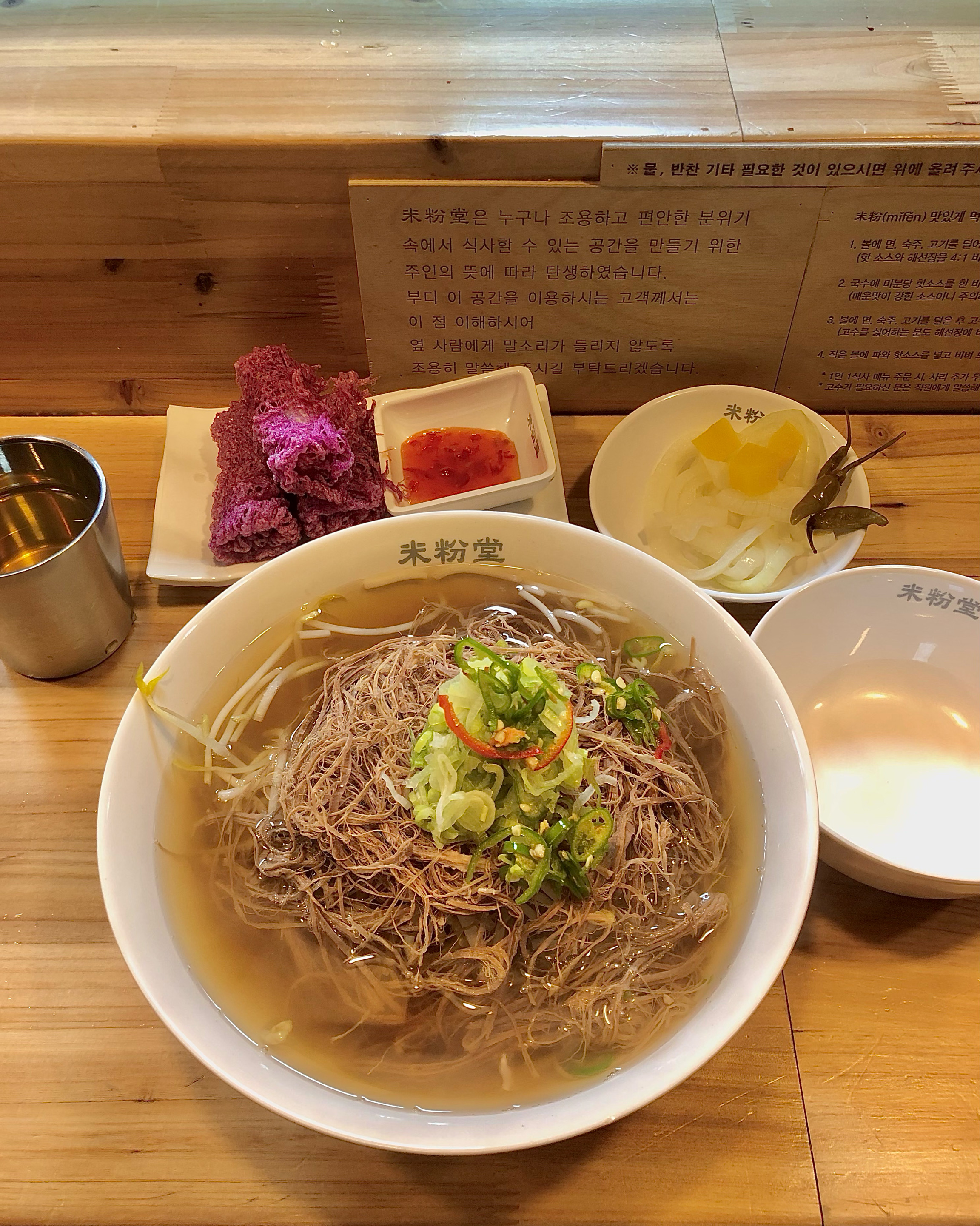 직원들이 맛있다고 하길래 점심시간에 혼밥하러 방문 했어요. 음식도 빨리나오고 향신료향이 강