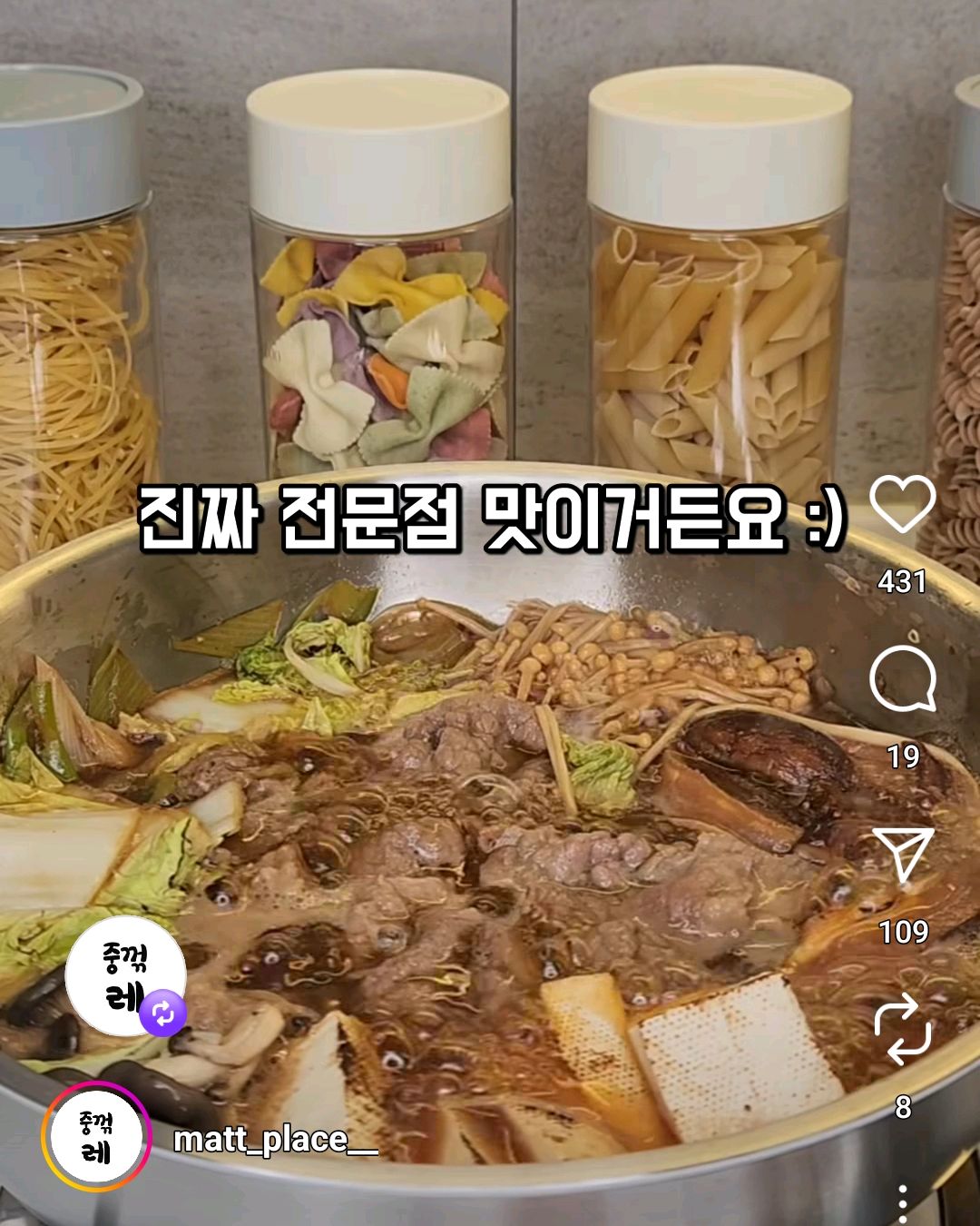 신림역 맛집 해담촌 신림역점 내돈내산 방문후기