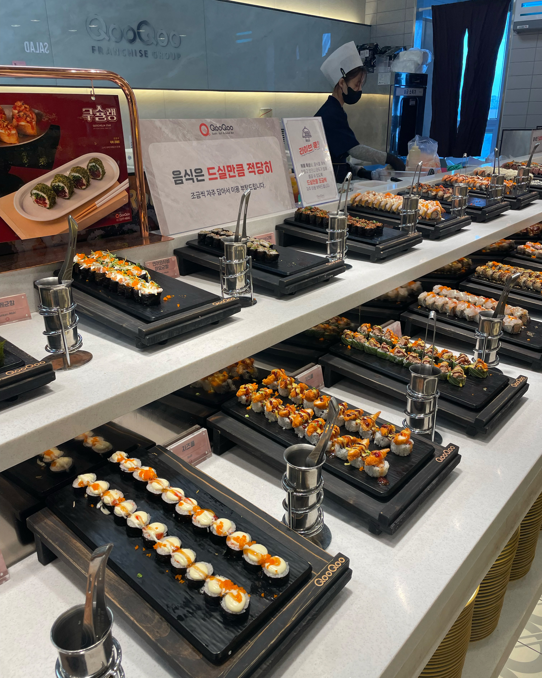 배곧맛집 쿠우쿠우 시흥배곧점 내돈내산 찐리뷰