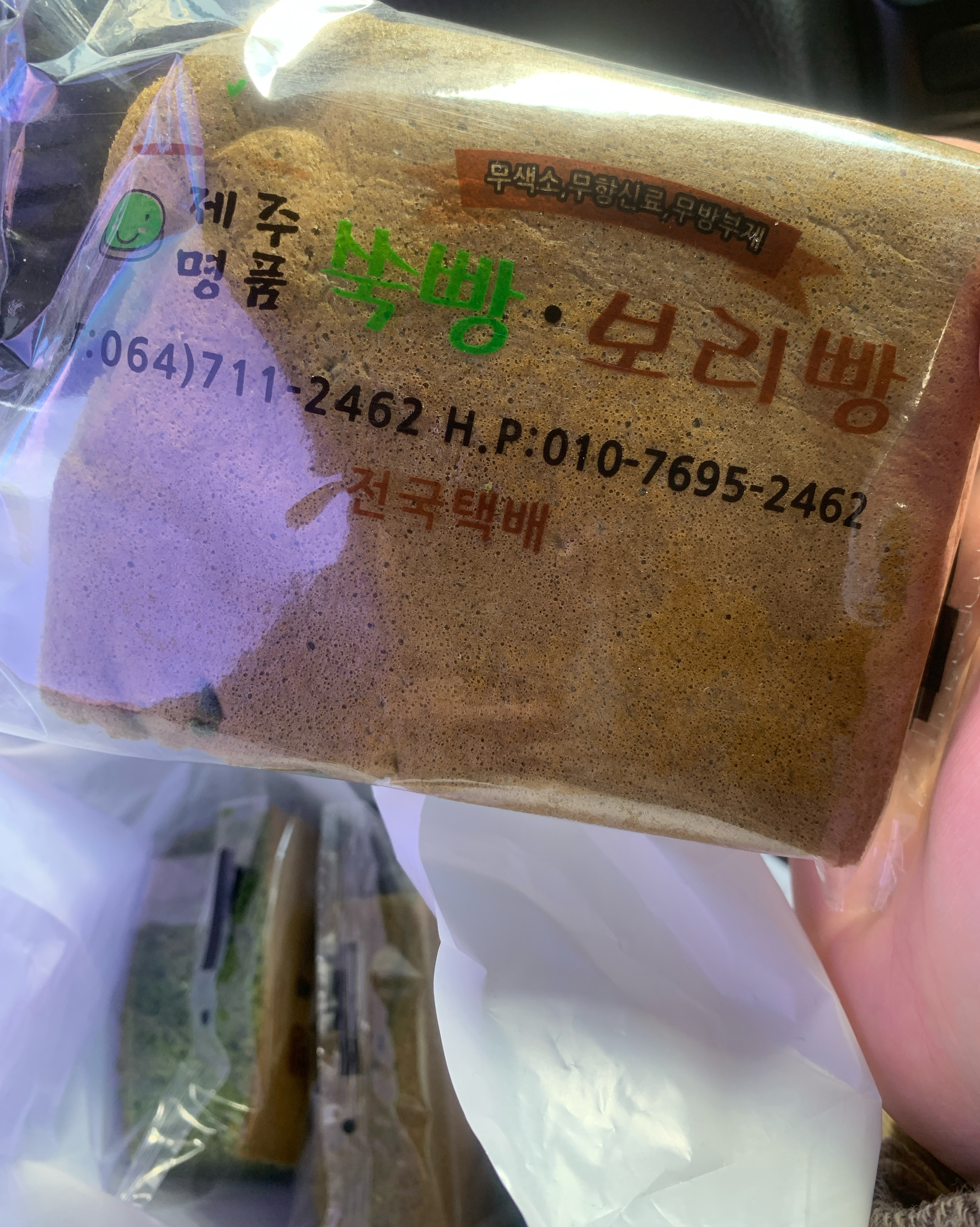 정말 맛있는 쑥카스테라~ 언제 먹어도 맛있네요! 선물로도 최고..! - 제주 맛집 제주명품쑥보리빵