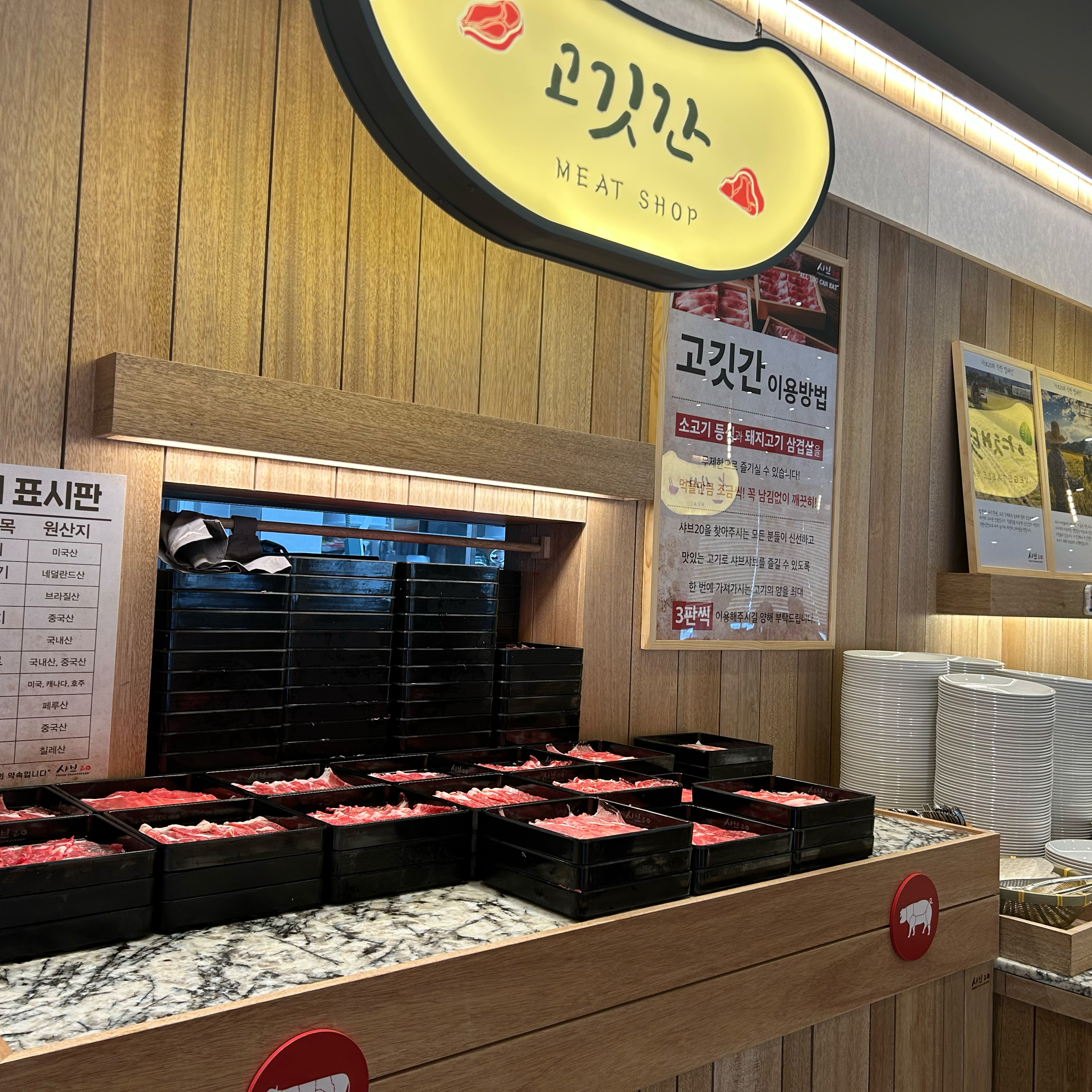 새로 생겨서 한 번 방문해봤는데 음식이 정말 맛있고 무한리필이라서 배부르게 먹을수 있어서