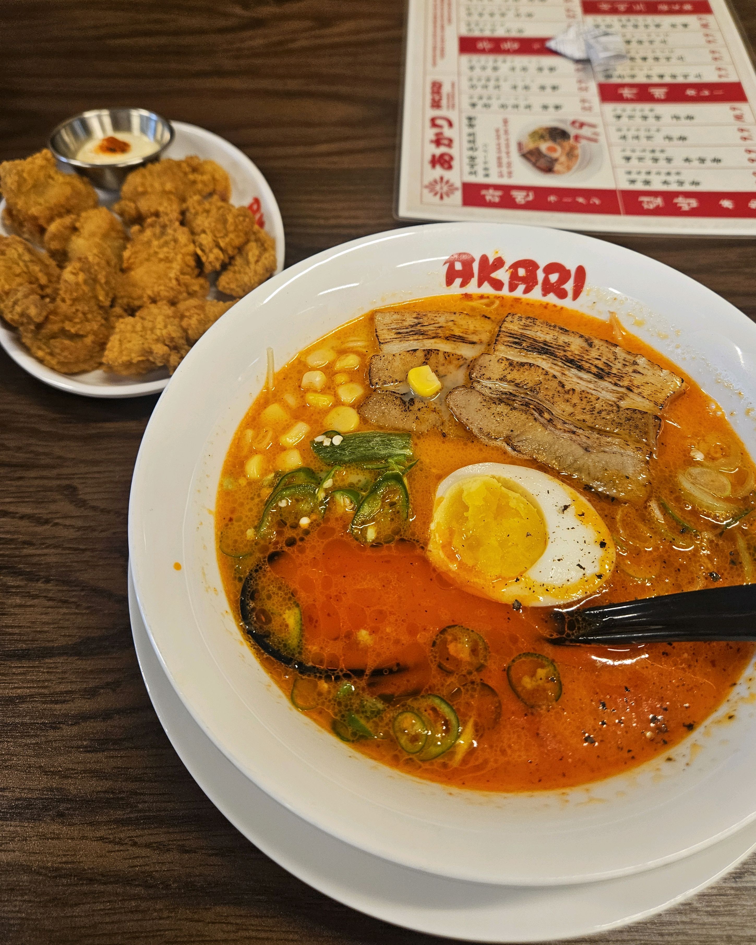 미금역 맛집 아카리 라멘 내돈내산 최신리뷰