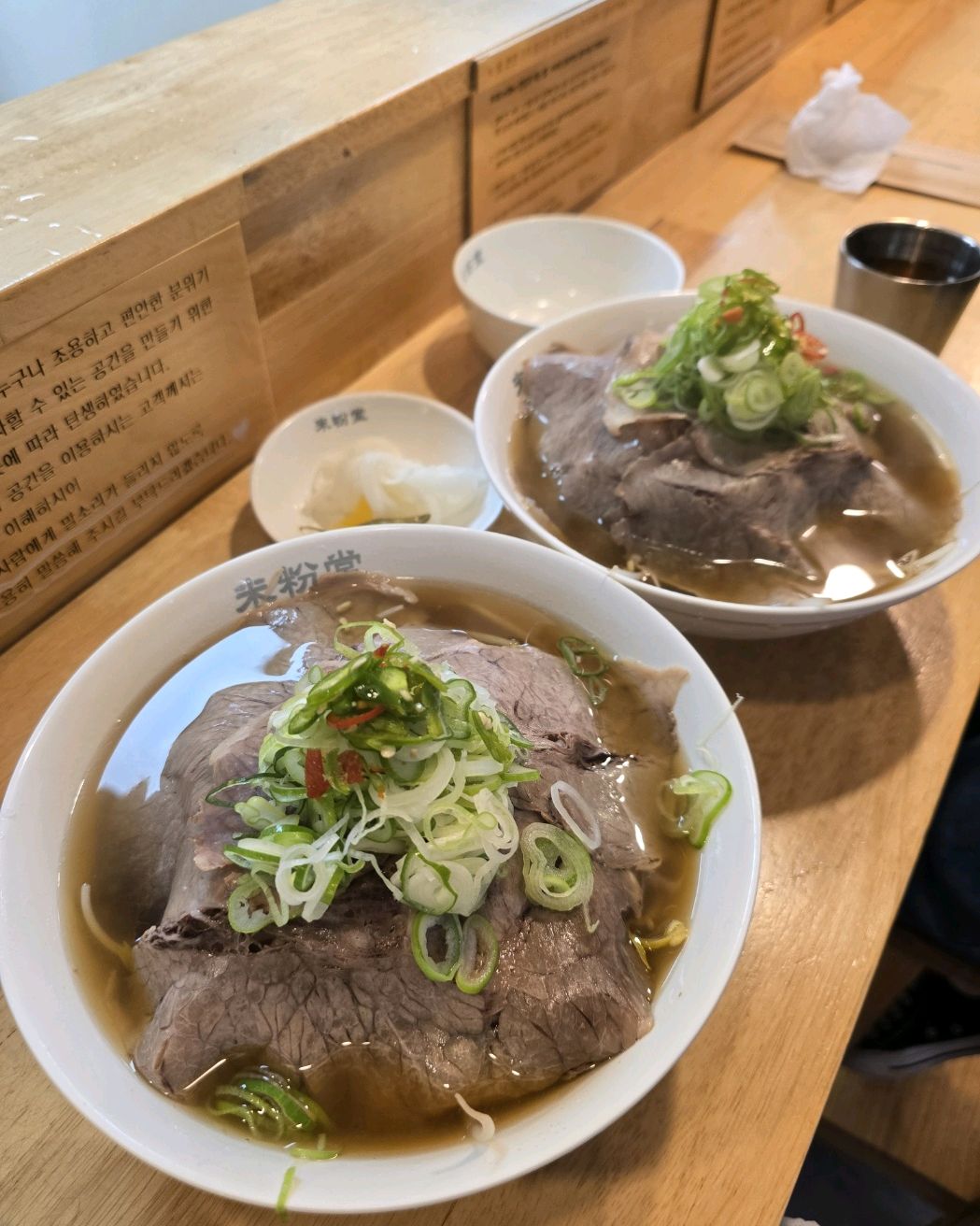 쌀국수 맛집~~ 조용하게 식사할수있는 분위기 넘 좋아요 - 신대방삼거리역 맛집 미분당 신대방삼거리점