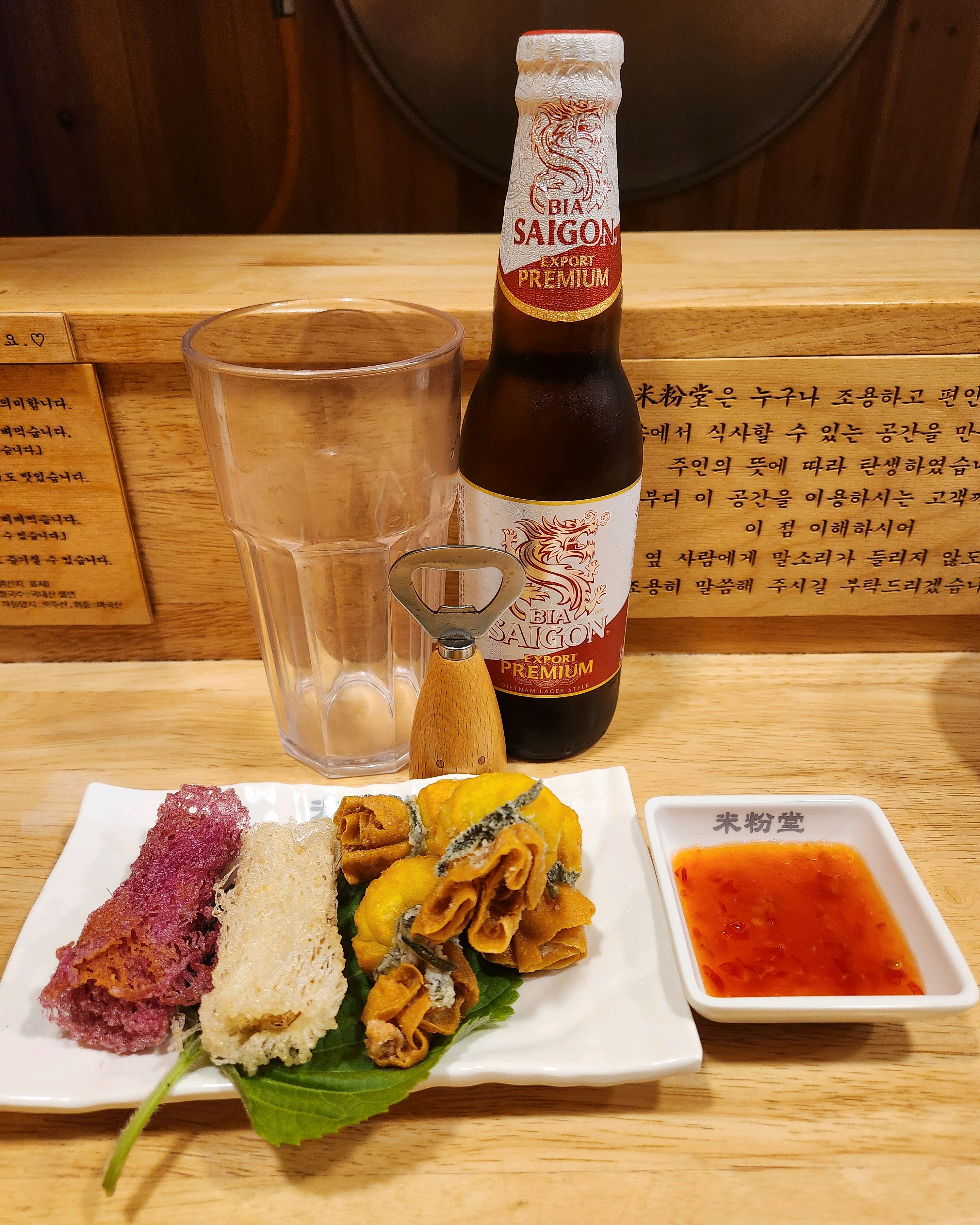 기분이 우울하던 날 방문해서 튀김이랑 맥주가 먹고 싶어서 - 화정역 맛집 미분당 화정