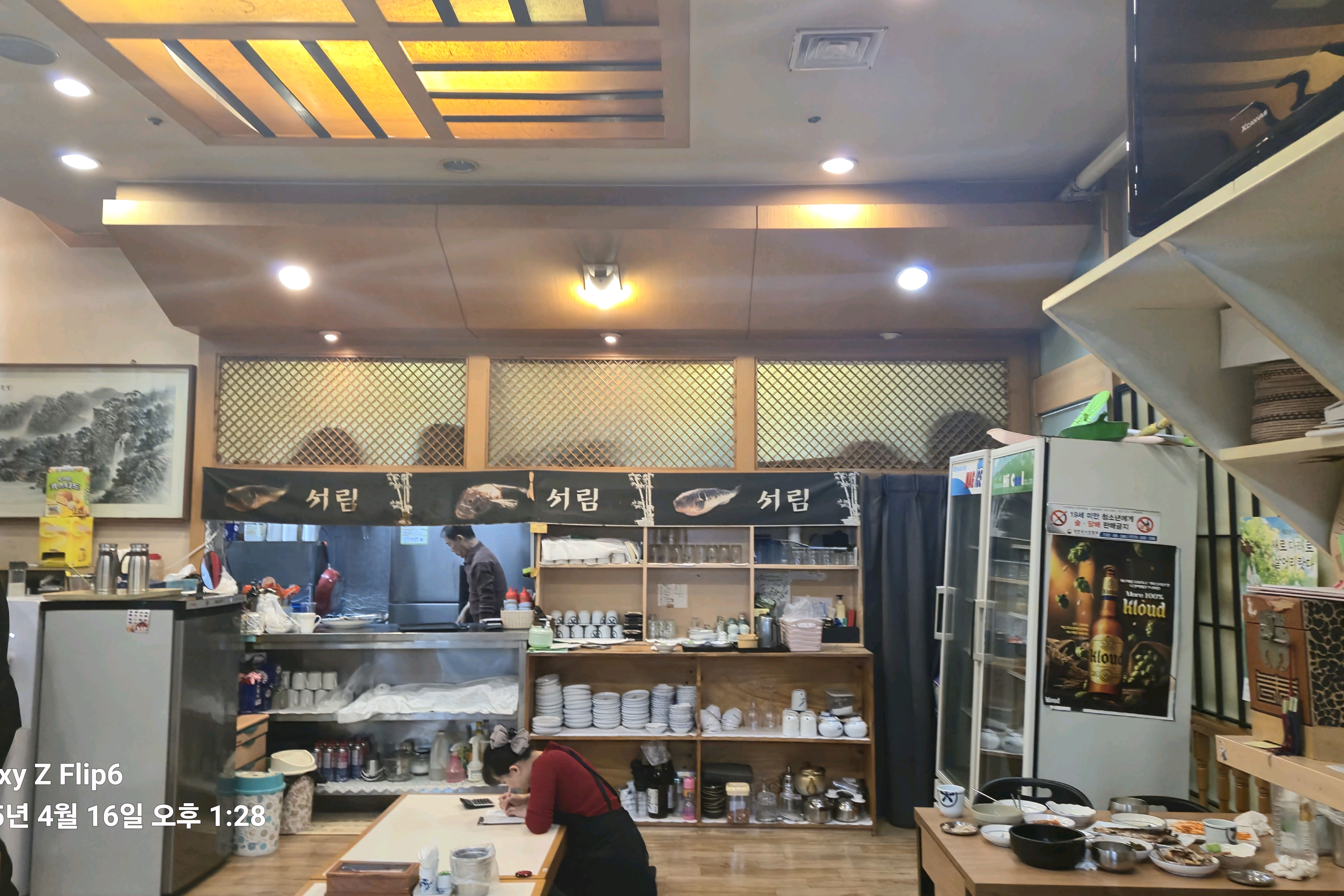 오리역 맛집 서림복집 내돈내산 감동리뷰