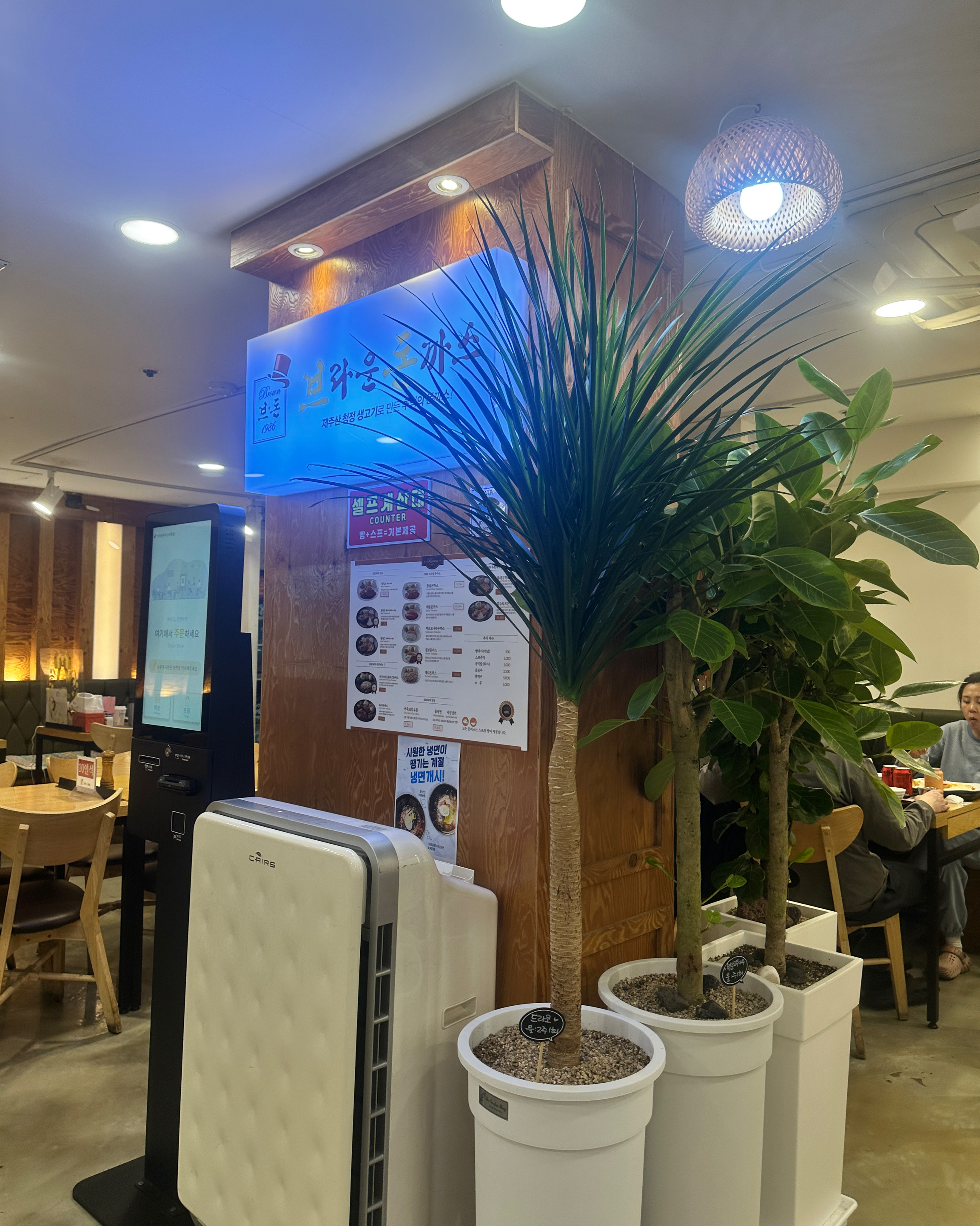 서현역 맛집 브라운돈까스 서현점 내돈내산 방문리뷰