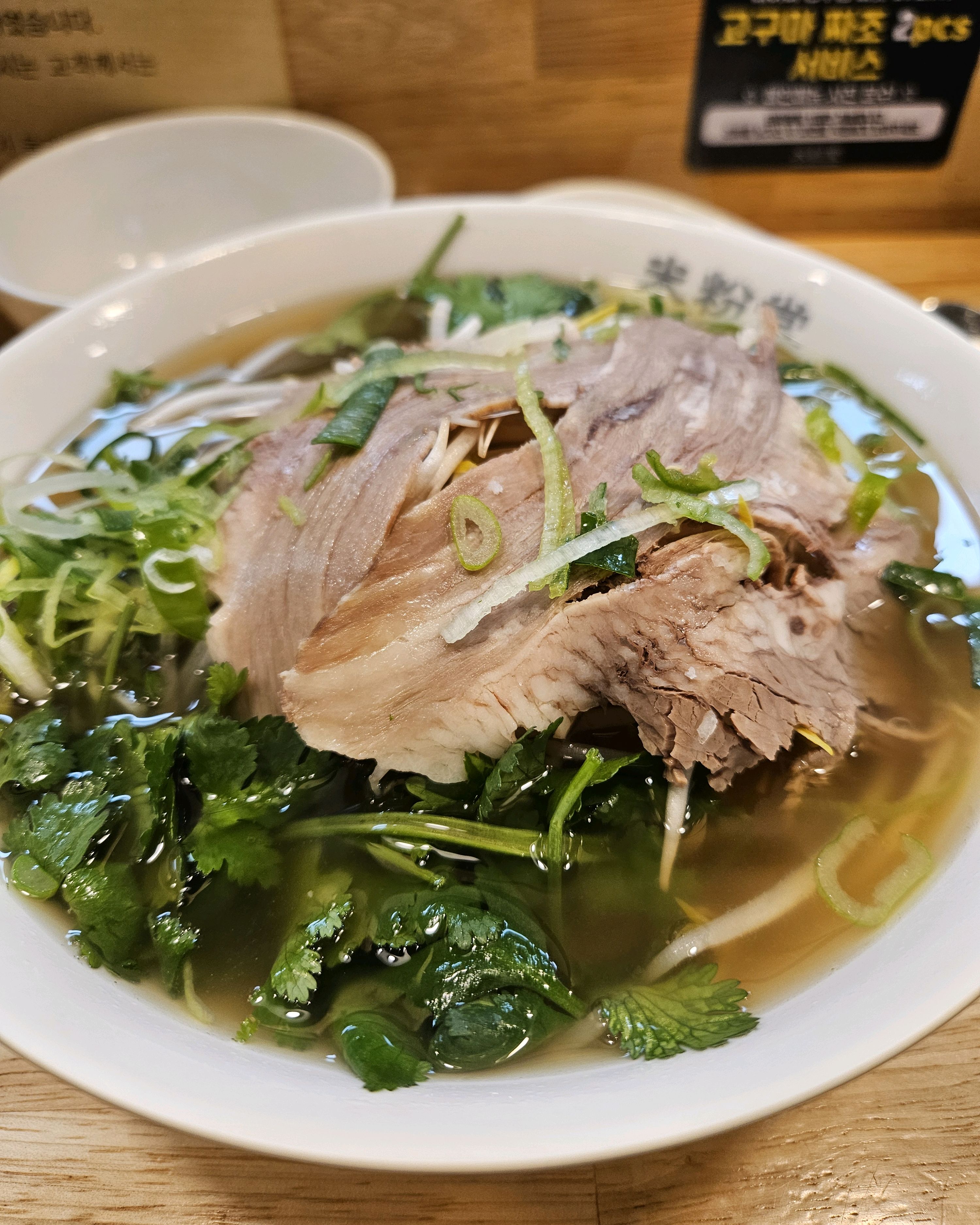 쌀국수 먹고싶으면 항상 오는 곳 - 인천 서구청 맛집 미분당 인천서구청점