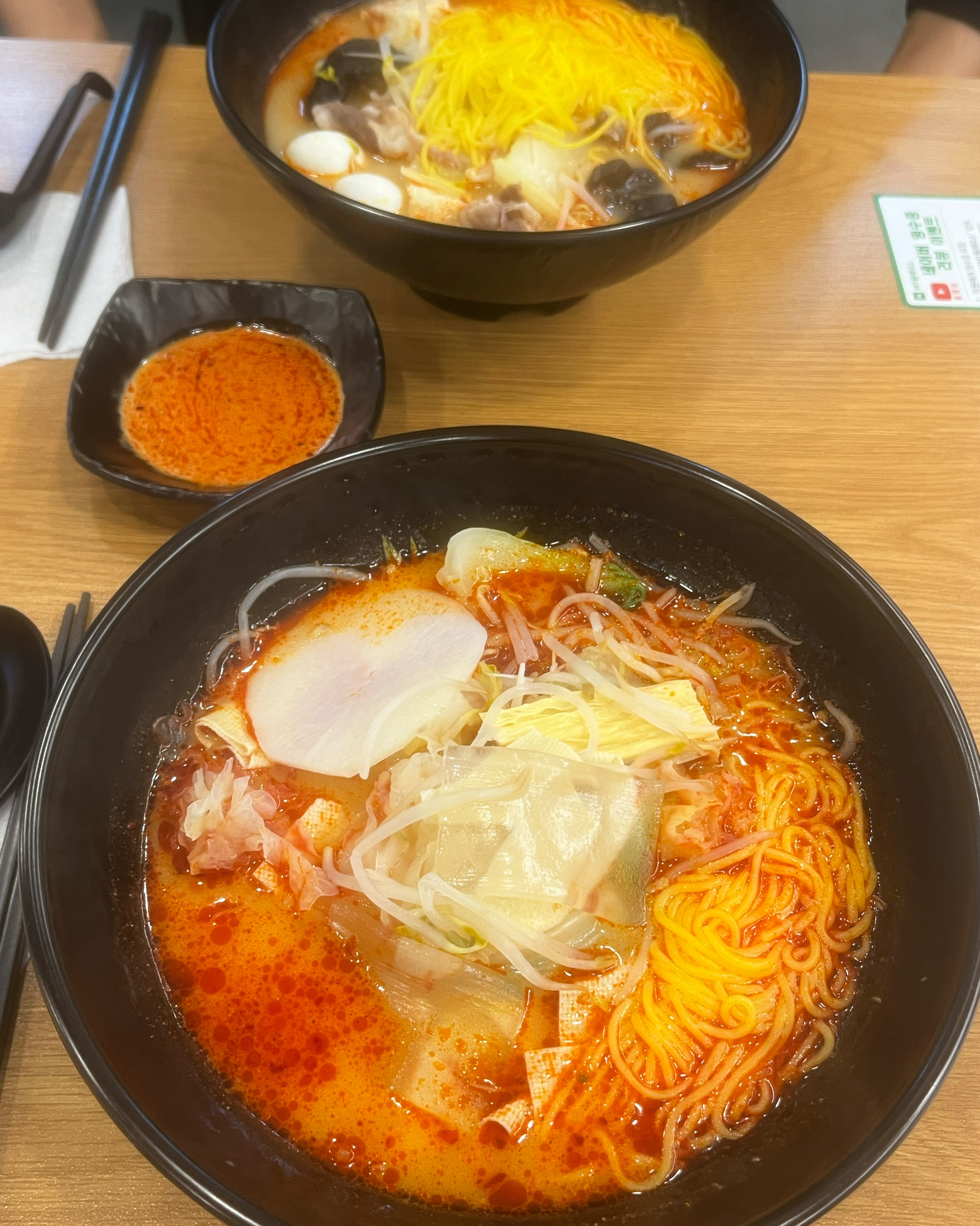 서현역 맛집 라홍방마라탕 서현역점 내돈내산 리얼후기