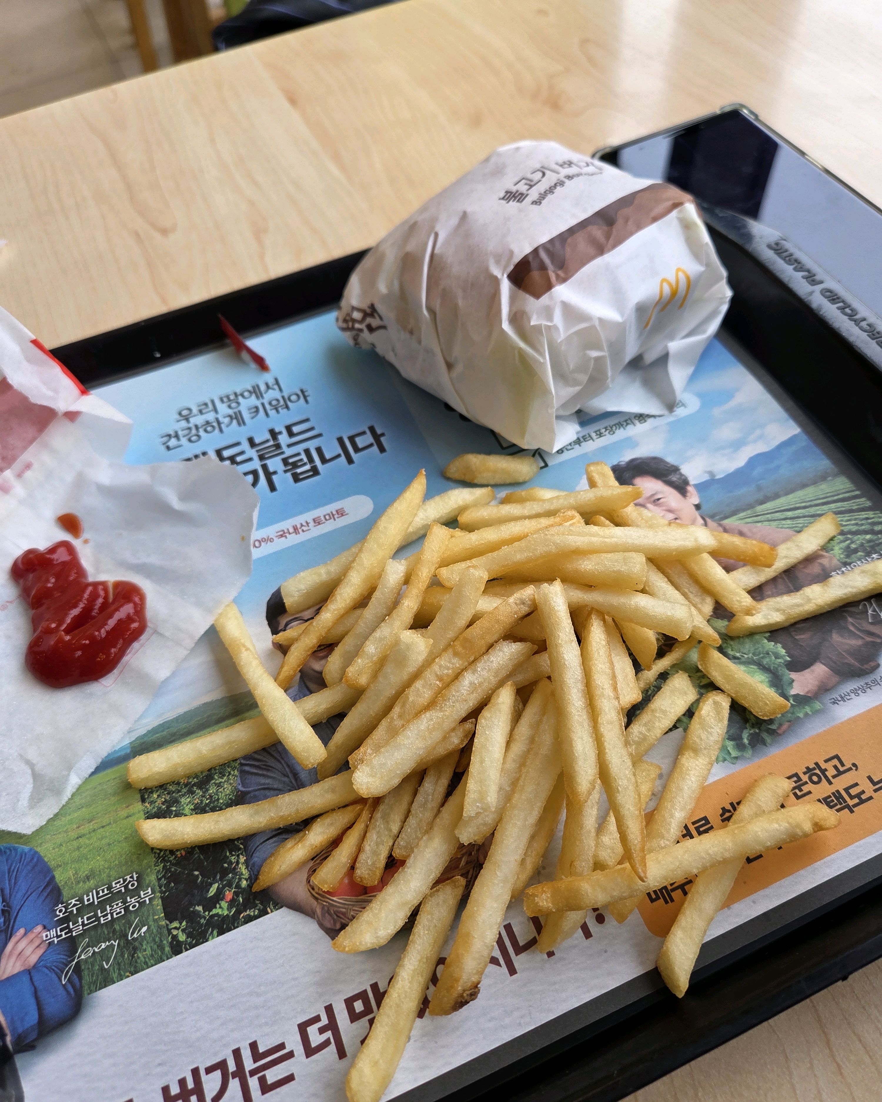 좋아요 - 인천 맛집 맥도날드 인천계산DT점