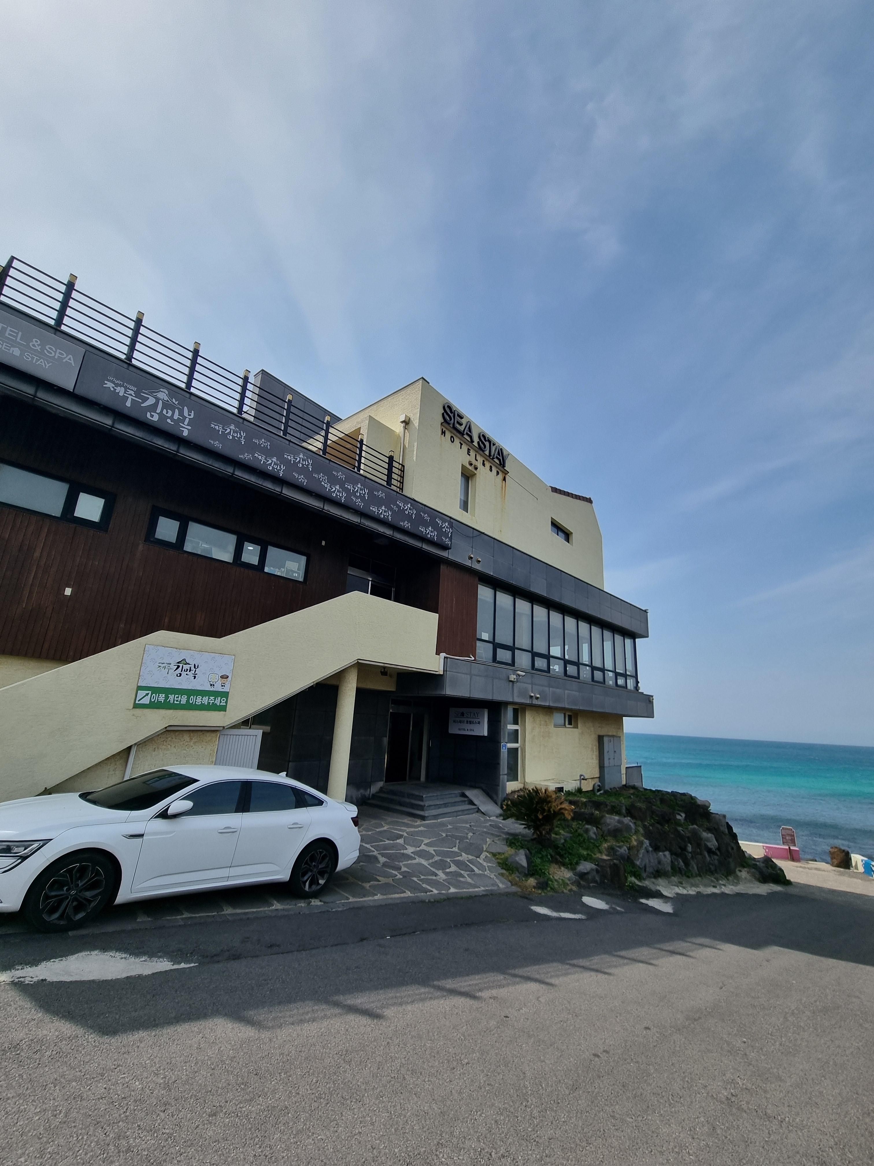 제주 애월 바닷가 주변에 유명한 #전복김밥집 있다고 딸램이 꼭 가봐야 한다기에 맛집탐방