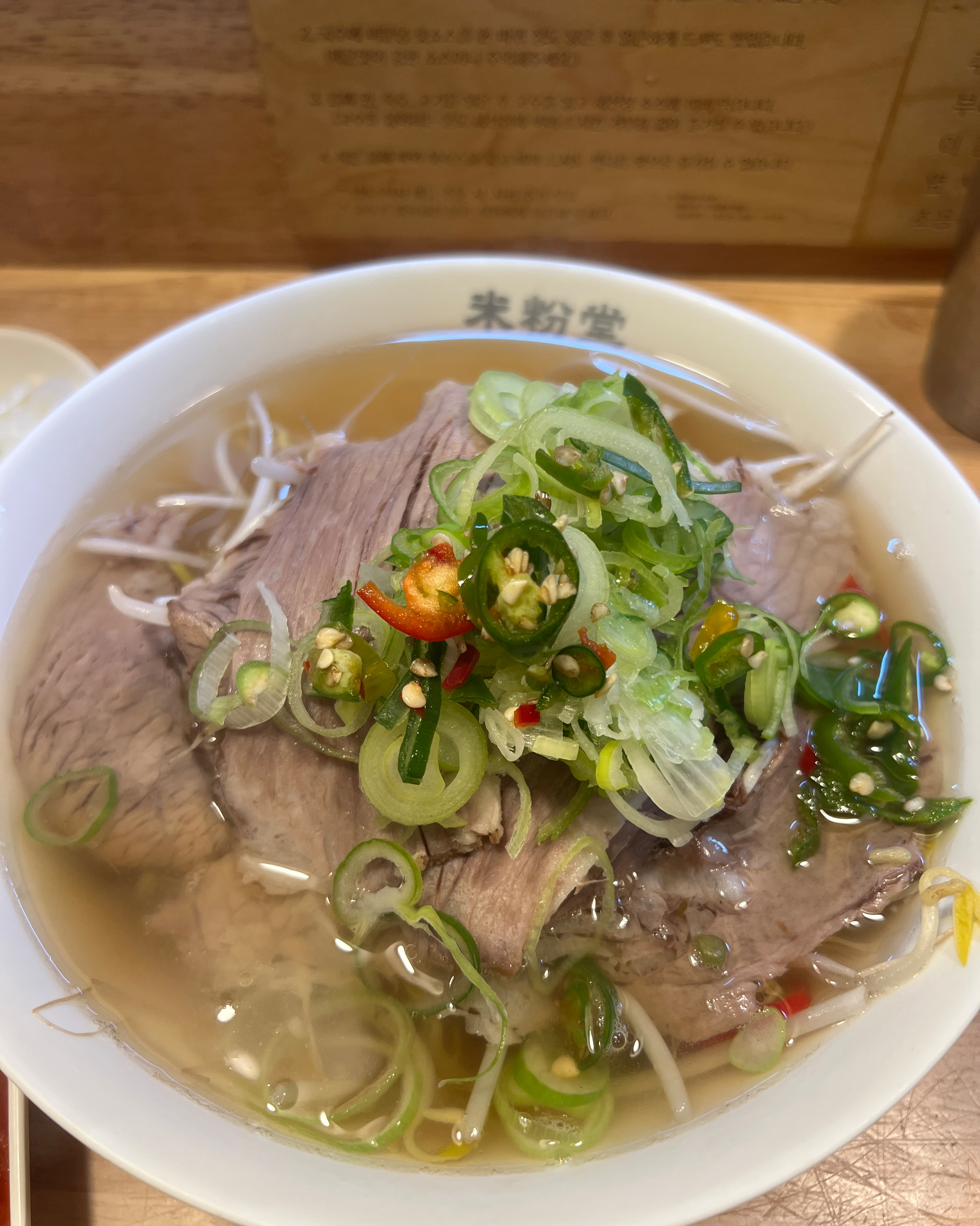 너어무 맛있게 먹었어요! - 철산역 맛집 미분당 광명철산점