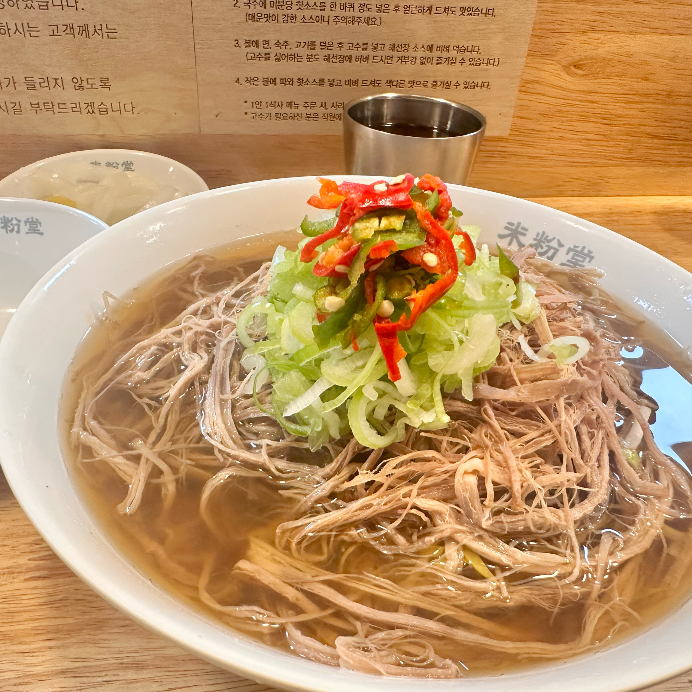 오픈런해서 대기 없이 바로 이용했어요. - 진주 경상대 맛집 미분당 진주경상대점