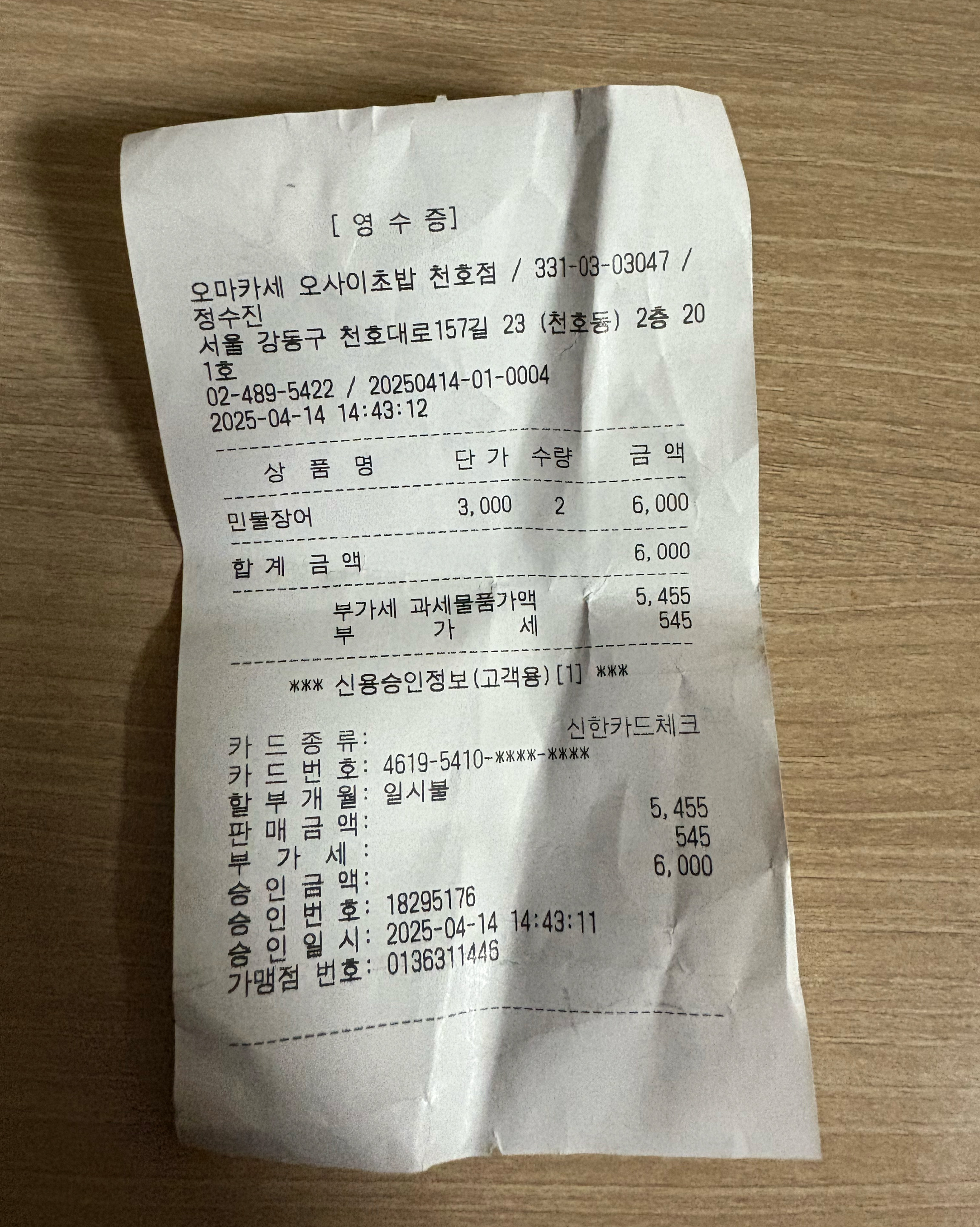 셰프님이 너무 친절하게 설명해주시고 심혈을 기울여 만들어주셨습니다 정말 만족하는 한끼였습니